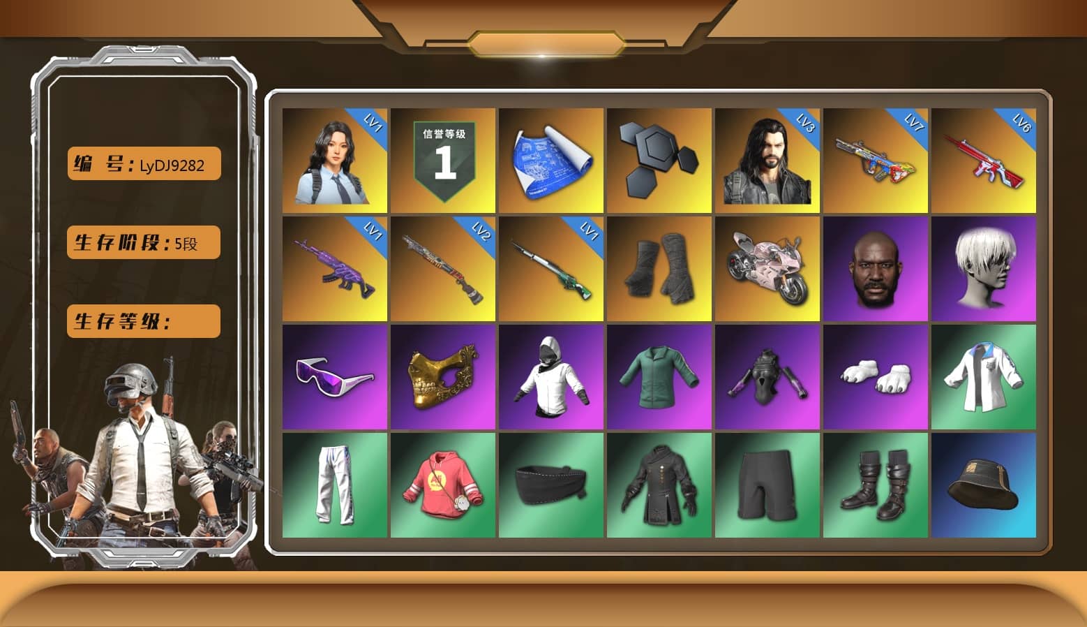 Duncan's Infiltrator Handwraps, «Panigale V4 S (Renegade Rose)» Motorcycle, Jonathan Kamau, 9S's Hairstyle, Snow Glasses, PGC 2021 Contingent Chaos Mask, Polar Bear Feet, Harley Quinn's Hair, XingHun's Tiger Strike Jacket, XingHun's Tiger Strike Pants, PKL 2019 Phase 2 Jacket, Sideshow Bear Feet, Exquisite Pants, MET Asia Series Distressed Jeans, StreamerOne, Festive Gloves (Red), 2018 PUBG ALL-STAR T-shirt (Korean)