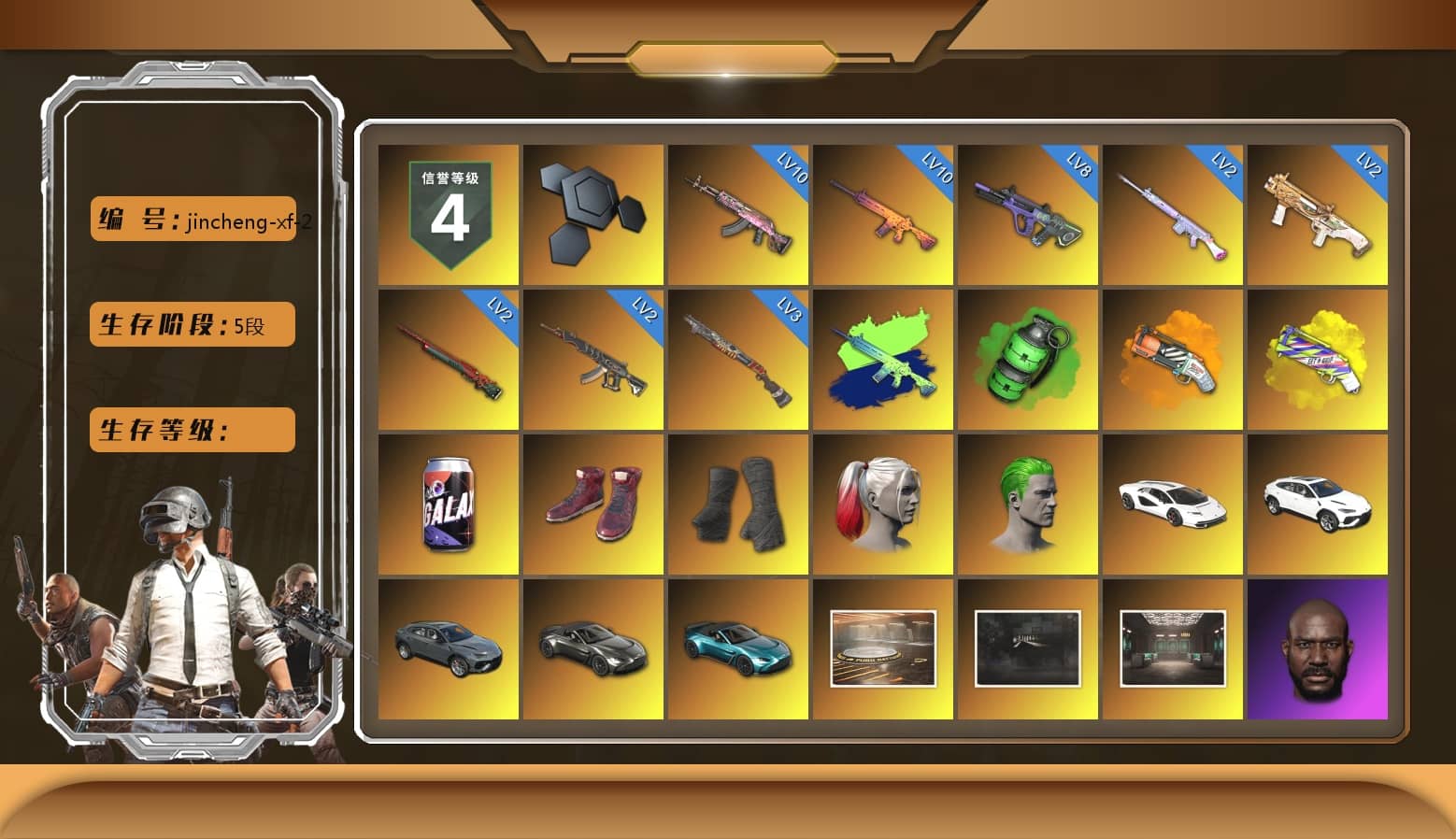 Emerald Smoke Grenade, Orange Fog of Fury — M79, Yellow Fog of Fury — M79, Hi-top Trainers (Red), Duncan's Infiltrator Handwraps, Harley Quinn's Hair, The Joker's Hair, «Countach LPI 800-4» Sports Car, «V12 Vantage Roadster» Sports Car, «V12 Vantage Roadster (Luxe)» Sports Car, Showroom, Jonathan Kamau, Snow Glasses, PGC 2021 Contingent Chaos Mask, The Joker's Hair, PLAYERUNKNOWN's Bandana, Heavy Fur Coat (Black), Polar Bear Feet, Rash Beixli Xtra Tough Jacket, Harley Quinn's Hair, Rash Beixli Xtra Tough Jacket, Harley Quinn's Makeup, Sideshow Bear Feet, StreamerOne, Festive Gloves (Red), Blue Thunder Gloves, DOUYU T-shirt, «DBX707» SUV
