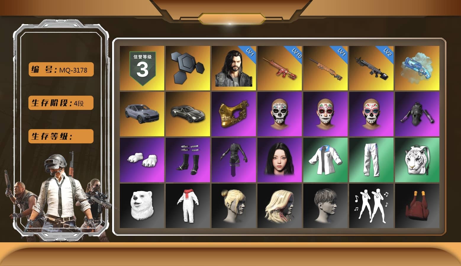 Blue Magical Mist — M79, «Cayenne Turbo GT» SUV, «V12 Vantage Roadster» Sports Car, PGC 2021 Contingent Chaos Mask, Polar Bear Feet, aespa Stage, XingHun's Tiger Strike Jacket, XingHun's Tiger Strike Pants, aespa KARINA, GLL Grand Slam Sweatshirt, «DBX707» SUV