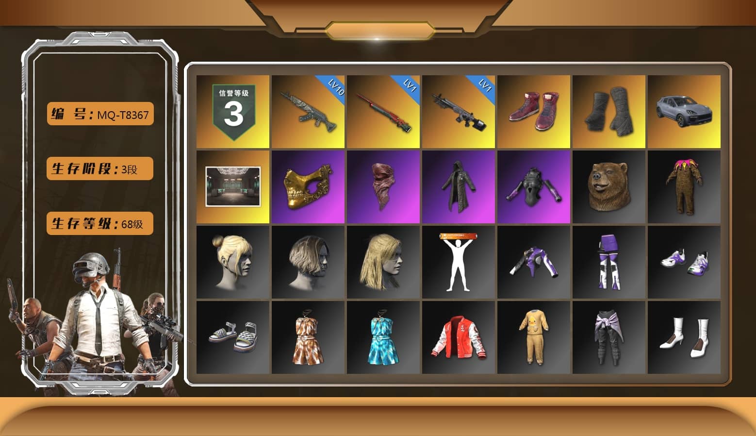 Hi-top Trainers (Red), Duncan's Infiltrator Handwraps, «Cayenne Turbo GT» SUV, PGC 2021 Contingent Chaos Mask, PLAYERUNKNOWN's Bandana, Heavy Fur Coat (Black), Sideshow Bear Feet, «Panigale V4 S (Ducati Red)» Motorcycle