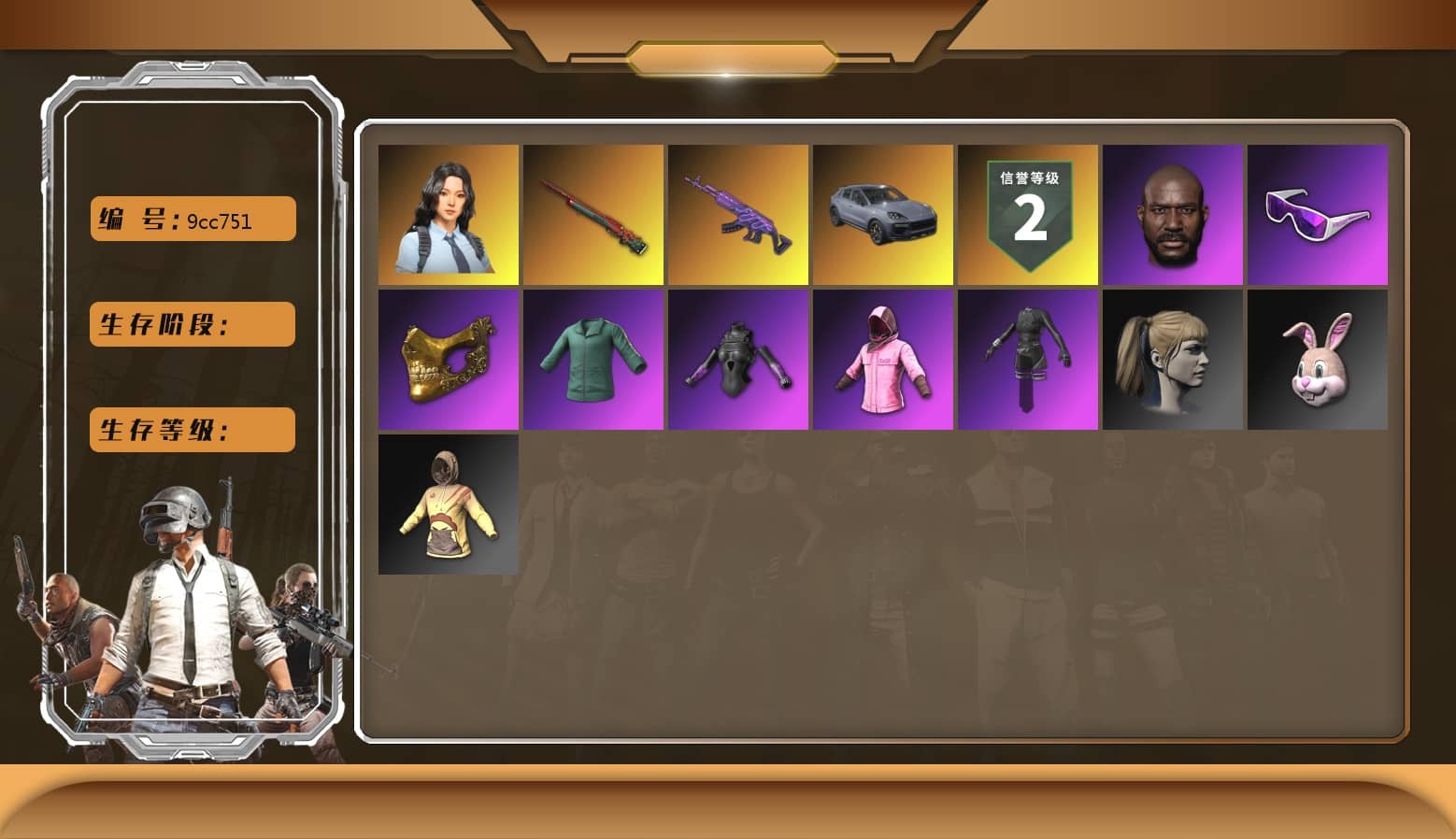 Pink Smoke Grenade, Hi-top Trainers (Red), Duncan's Infiltrator Handwraps, «Cayenne Turbo GT» SUV, Jonathan Kamau, Snow Glasses, PGC 2021 Contingent Chaos Mask, PLAYERUNKNOWN's Bandana, Heavy Fur Coat (Black), Rash Beixli Xtra Tough Jacket, aespa Stage, Harley Quinn's Hair, Rash Beixli Xtra Tough Jacket, XingHun's Tiger Strike Jacket, XingHun's Tiger Strike Pants, StreamerOne, GPT 2025 Four Angry Men Jacket, aespa KARINA, Blue Thunder Gloves, HUYA T-shirt