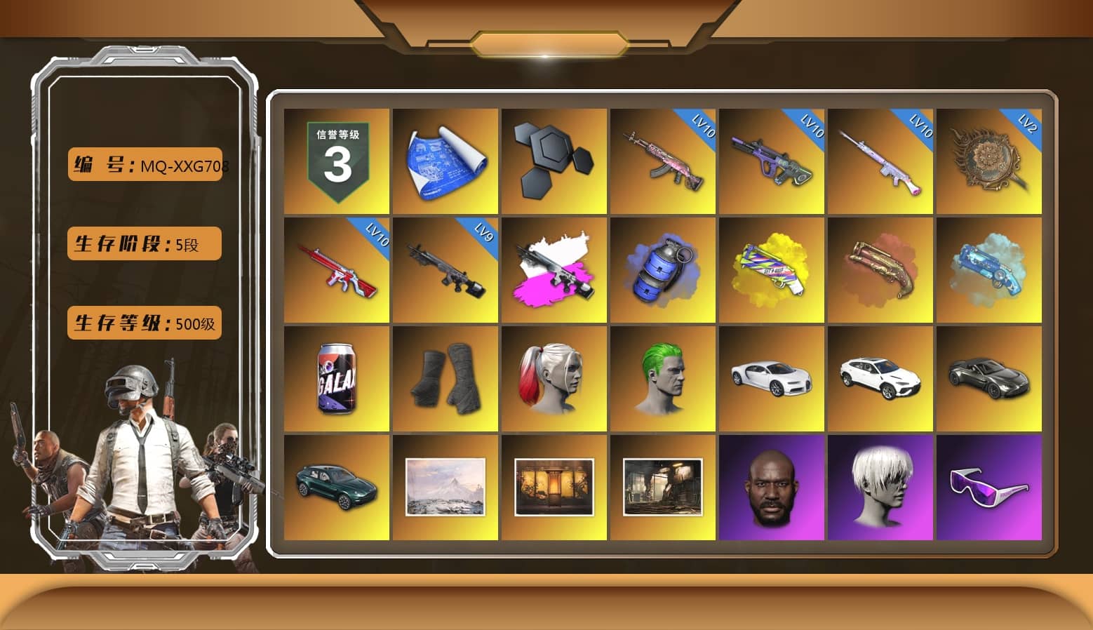 Obscura - Mk12 (Silver Fuchsia), Blue Smoke Grenade, Yellow Fog of Fury — M79, Crimson Fog of Fury — M79, Blue Magical Mist — M79, Duncan's Infiltrator Handwraps, Harley Quinn's Hair, The Joker's Hair, «Chiron» Sports Car, «V12 Vantage Roadster» Sports Car, «DBX707» SUV, Weapons Shrine, Jonathan Kamau, 9S's Hairstyle, Snow Glasses, PGC 2021 Contingent Chaos Mask, Demon Biker Horns, The Joker's Hair, Polar Bear Feet, Rash Beixli Xtra Tough Jacket, Harley Quinn's Hair, Rash Beixli Xtra Tough Jacket, Desolate Warehouse, Harley Quinn's Makeup, PEL 2019 Phase 2 Jacket, XingHun's Tiger Strike Jacket, XingHun's Tiger Strike Pants, NPL 2019 Phase 2 Jacket, PJS 2019 Phase 2 Jacket, StreamerOne, Full Autumn — M416, Pigff's DBS, HUYA T-shirt, «DBX707» SUV