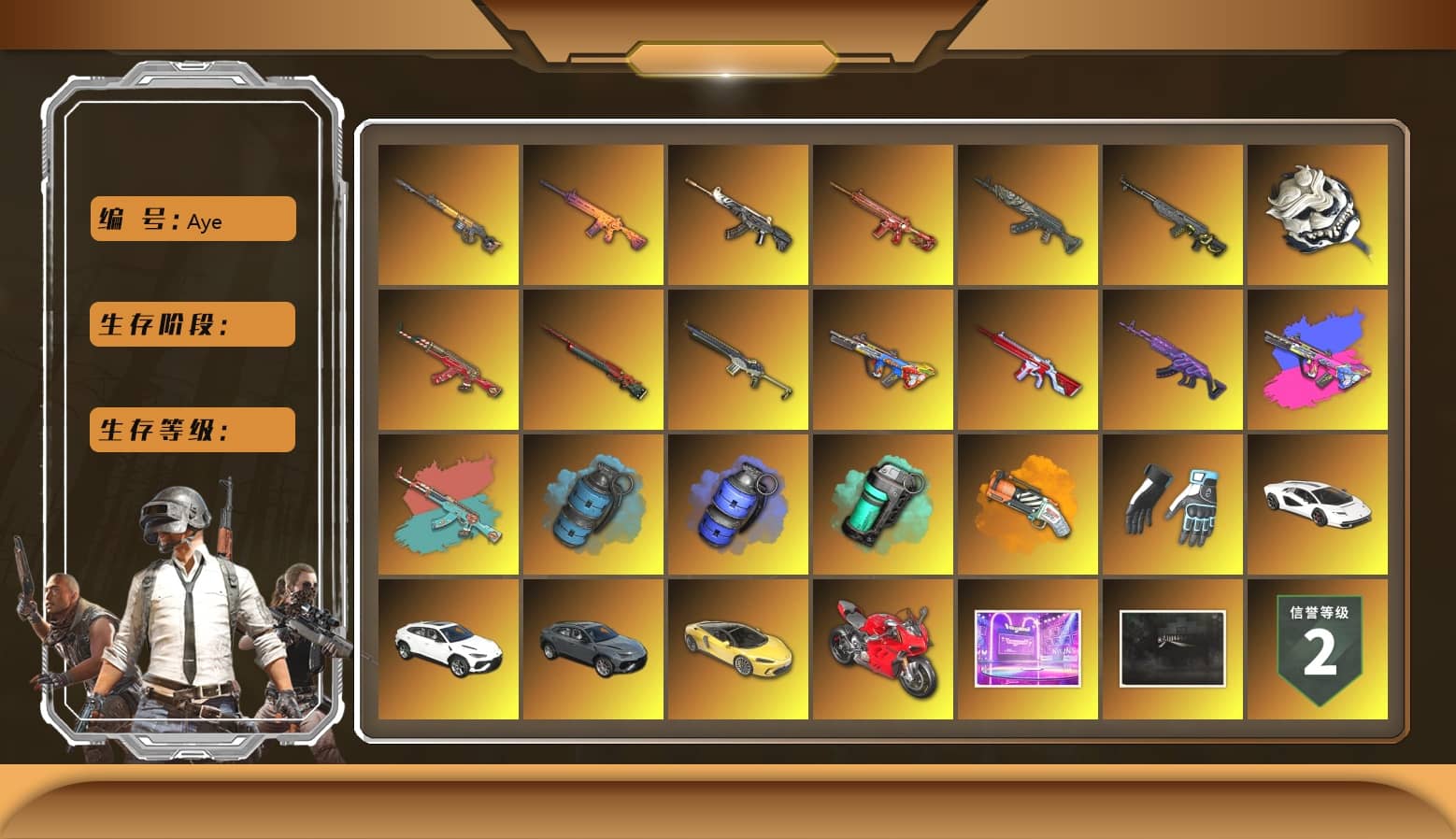 Medusa — Beryl M762 [MAX], Trick-or-treat — M416 [MAX], Sun Wukong — M24, Azure Dragon — Beryl M762, Buzzkill — SLR, Black Tortoise — SKS, Sha Wujing — Mini14, Santa's Helper — AKM, White Tiger — Pan, No Signal — M416, Demon Hunter — ACE32, Bumper Blaster — AUG, Phoenix — M416, «Panigale V4 S (Ducati Red)» Motorcycle, Rash Beixli Xtra Tough Jacket, Shroud's Gloves, PGC 2021 Contingent Chaos Mask, Jonathan Kamau, Harley Quinn's Hair, Hairstyle PGI.S, PUBG x NewJeans Stage, «Countach LPI 800-4» Sports Car, Azure Smoke Grenade, Blue Smoke Grenade, Teal Smoke Grenade, Orange Fog of Fury — M79, aespa Stage