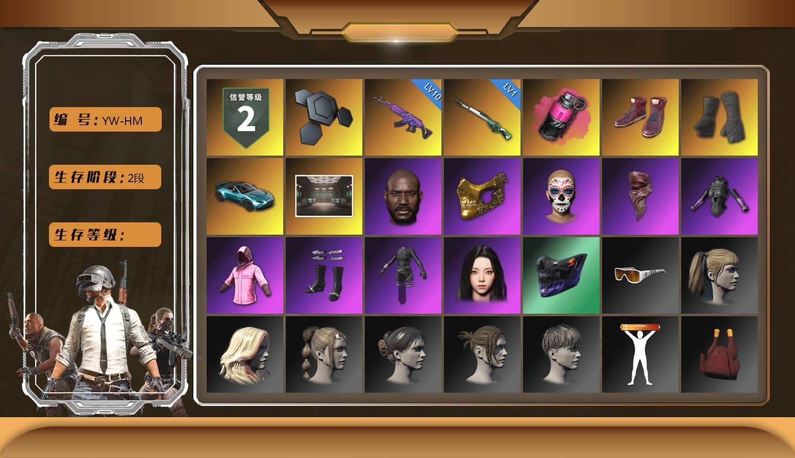 Magenta Smoke Grenade, Hi-top Trainers (Red), Duncan's Infiltrator Handwraps, «V12 Vantage Roadster (Luxe)» Sports Car, Jonathan Kamau, PGC 2021 Contingent Chaos Mask, PLAYERUNKNOWN's Bandana, Rash Beixli Xtra Tough Jacket, aespa Stage, Harley Quinn's Hair, aespa KARINA, HUYA T-shirt, «DBX707» SUV
