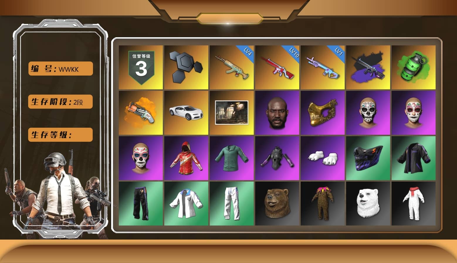 Emerald Smoke Grenade, Orange Fog of Fury — M79, «Chiron» Sports Car, Jonathan Kamau, PGC 2021 Contingent Chaos Mask, Polar Bear Feet, Harley Quinn's Hair, Desolate Warehouse, XingHun's Tiger Strike Jacket, XingHun's Tiger Strike Pants, StreamerOne, GPT 2025 Four Angry Men Jacket, Full Autumn — M416, Diva Glasses (White)
