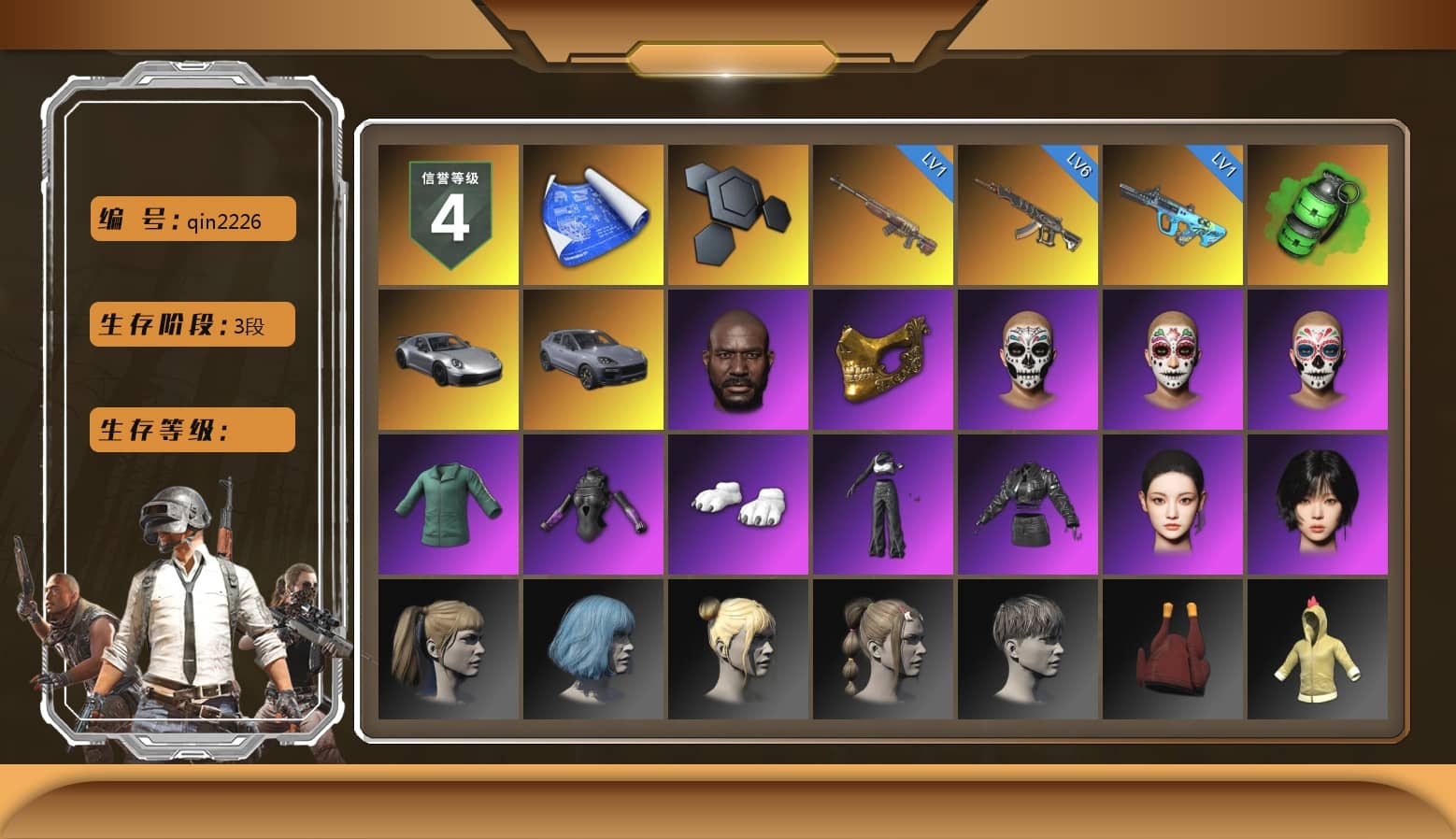 Emerald Smoke Grenade, «911 Carrera GTS» Sports Car, «Cayenne Turbo GT» SUV, Jonathan Kamau, PGC 2021 Contingent Chaos Mask, Polar Bear Feet, aespa Stage, Harley Quinn's Hair, aespa NINGNING, Exquisite Pants, StreamerOne, aespa WINTER, Blue Thunder Gloves
