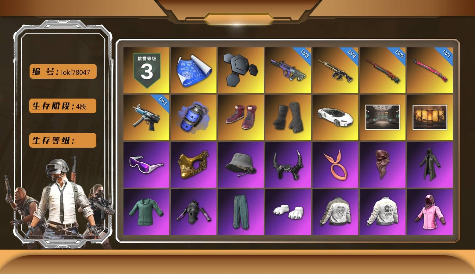 Blue Smoke Grenade, Hi-top Trainers (Red), Duncan's Infiltrator Handwraps, Weapons Shrine, Snow Glasses, PGC 2021 Contingent Chaos Mask, Demon Biker Horns, PLAYERUNKNOWN's Bandana, Heavy Fur Coat (Black), Polar Bear Feet, Rash Beixli Xtra Tough Jacket, Hairstyle PGI.S, Rash Beixli Xtra Tough Jacket, PML 2019 Phase 2 Jacket, PEL 2019 Phase 2 Jacket, StreamerOne, Full Autumn — M416, Crash Test Handwraps, Diva Glasses (White)