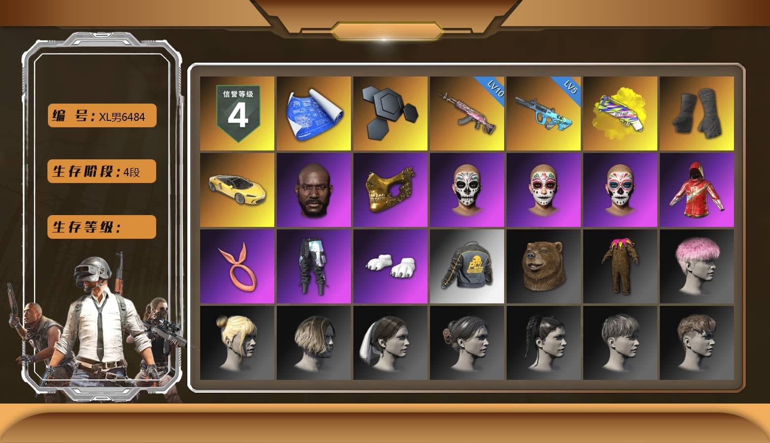 Yellow Fog of Fury — M79, Duncan's Infiltrator Handwraps, «McLaren GT Elite» Sports Car, Jonathan Kamau, PGC 2021 Contingent Chaos Mask, Polar Bear Feet, Sideshow Bear Feet, NH-Esports Jacket, Gold Plate — M416, PGI.S Colorshift — Beryl M762, NH-ESPORTS - Beryl M762, Esports Chicken Dinner Shirt