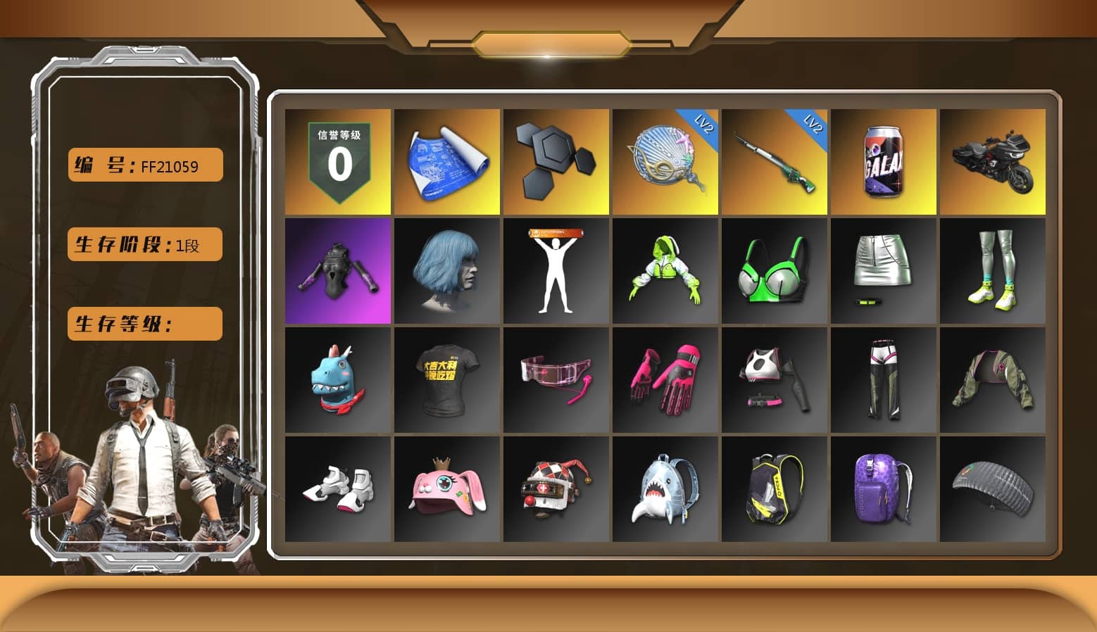 StreamerOne