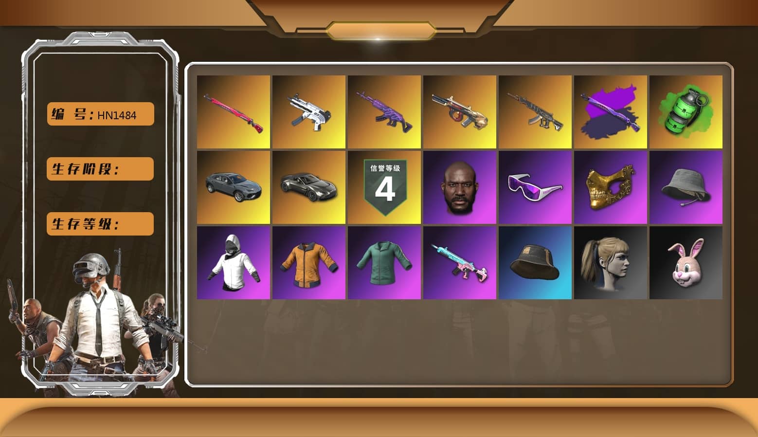 Emerald Smoke Grenade, Duncan's Infiltrator Handwraps, «V12 Vantage Roadster» Sports Car, Jonathan Kamau, Snow Glasses, PGC 2021 Contingent Chaos Mask, Polar Bear Feet, Harley Quinn's Hair, PEL 2019 Phase 2 Jacket, XingHun's Tiger Strike Jacket, Sideshow Bear Feet, XiongDi Hoodie, StreamerOne, Training Jacket (Green), Blue Thunder Gloves