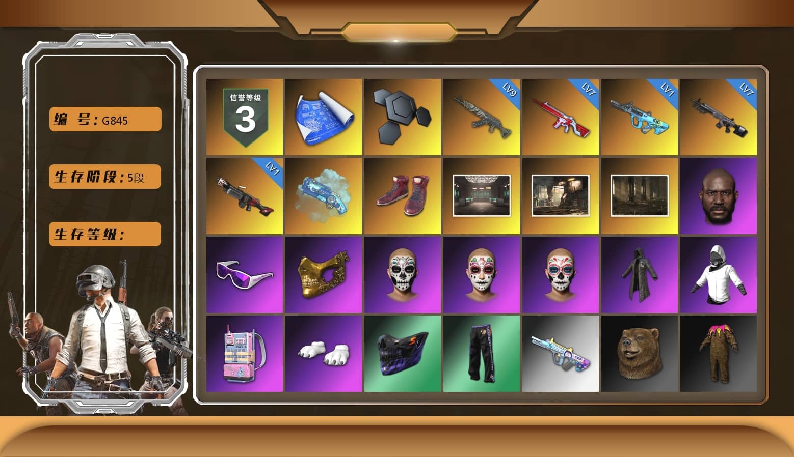 Blue Magical Mist — M79, Hi-top Trainers (Red), Jonathan Kamau, Snow Glasses, PGC 2021 Contingent Chaos Mask, Heavy Fur Coat (Black), Polar Bear Feet, Desolate Warehouse, Nostalgia, Sideshow Bear Feet, XiongDi Hoodie, StreamerOne