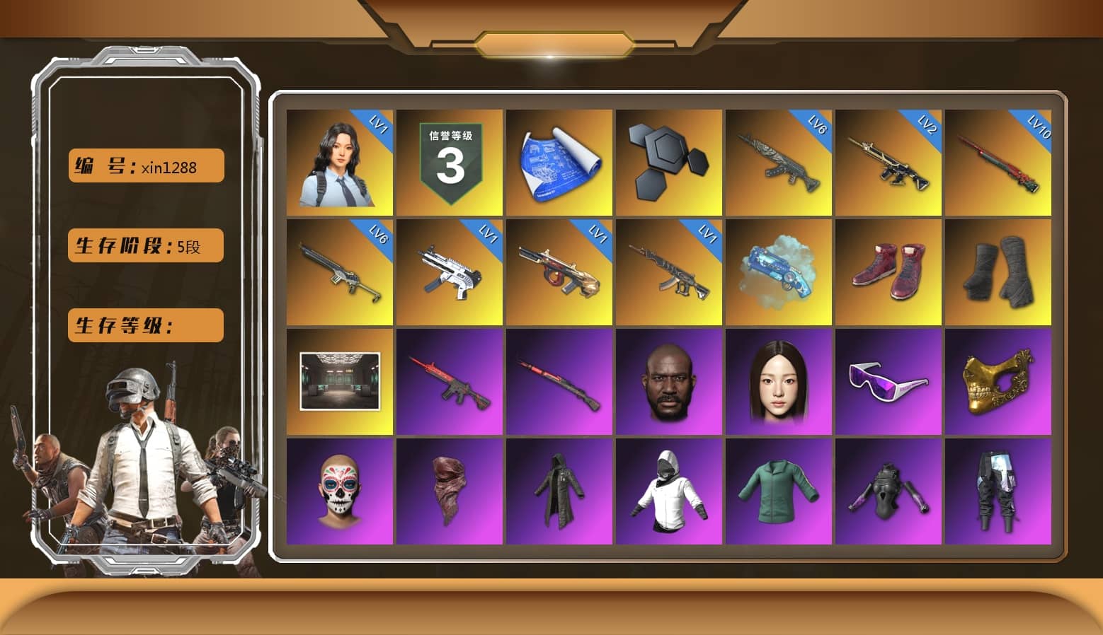 Blue Magical Mist — M79, Hi-top Trainers (Red), Duncan's Infiltrator Handwraps, Jonathan Kamau, Snow Glasses, PGC 2021 Contingent Chaos Mask, PLAYERUNKNOWN's Bandana, Heavy Fur Coat (Black), Polar Bear Feet, Speed & Momentum — M416, Speed & Momentum — Kar98k, Sideshow Bear Feet, XiongDi Hoodie, StreamerOne, Full Autumn — M416, Heavy Fur Coat (Black), HUYA T-shirt, DOUYU T-shirt, Esports IGL Shirt, Esports Chicken Dinner Shirt