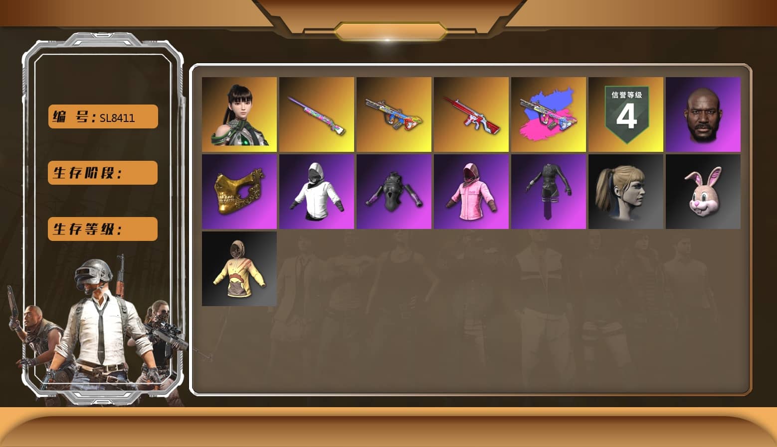 Bumper Blaster — AUG [MAX], Over the Rainbow — M24 [MAX], No Signal — M416, Rash Beixli Xtra Tough Jacket, Rash Beixli Xtra Tough Jacket, PGC 2021 Contingent Chaos Mask, Jonathan Kamau, Harley Quinn's Hair, aespa Stage