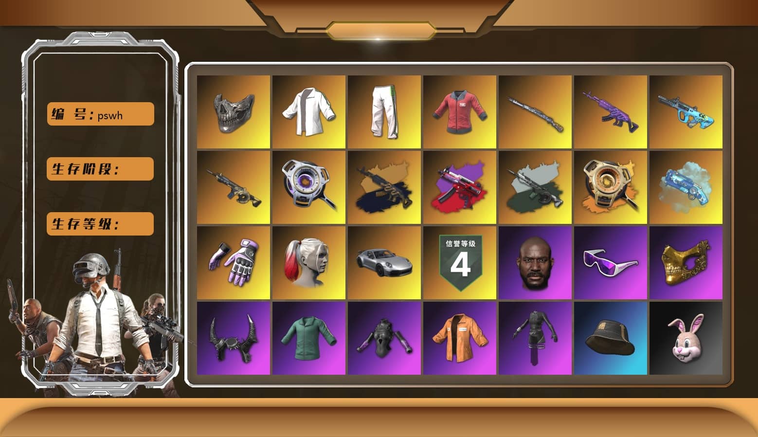 Reaper Mask, Green Stripe Tracksuit Pants, PAI 2019 Jacket, Winter Eclipse — MP5K, Time Keeper - M416 (Gray Green), Void — Pan (Yellow Orange), Blue Magical Mist — M79, School Skirt, Heybox Gloves, PGI Title Wraps, Harley Quinn's Hair, «911 Carrera GTS» Sports Car, Jonathan Kamau, Snow Glasses, PGC 2021 Contingent Chaos Mask, Demon Biker Horns, Polar Bear Feet, Escapee Jacket, Jailbird T-Shirt, aespa Stage, JennaJulien's Pleated Skirt, XingHun's Tiger Strike Jacket, XingHun's Tiger Strike Pants, Sideshow Bear Feet, StreamerOne, GPT 2025 Four Angry Men Jacket, Blue Thunder Gloves, Rose-tinted Glasses, PAI 2019 Mask, Esports Cat Face Mask, PGI T-Shirt, HUYA T-shirt, Esports IGL Shirt, Esports Chicken Dinner Shirt