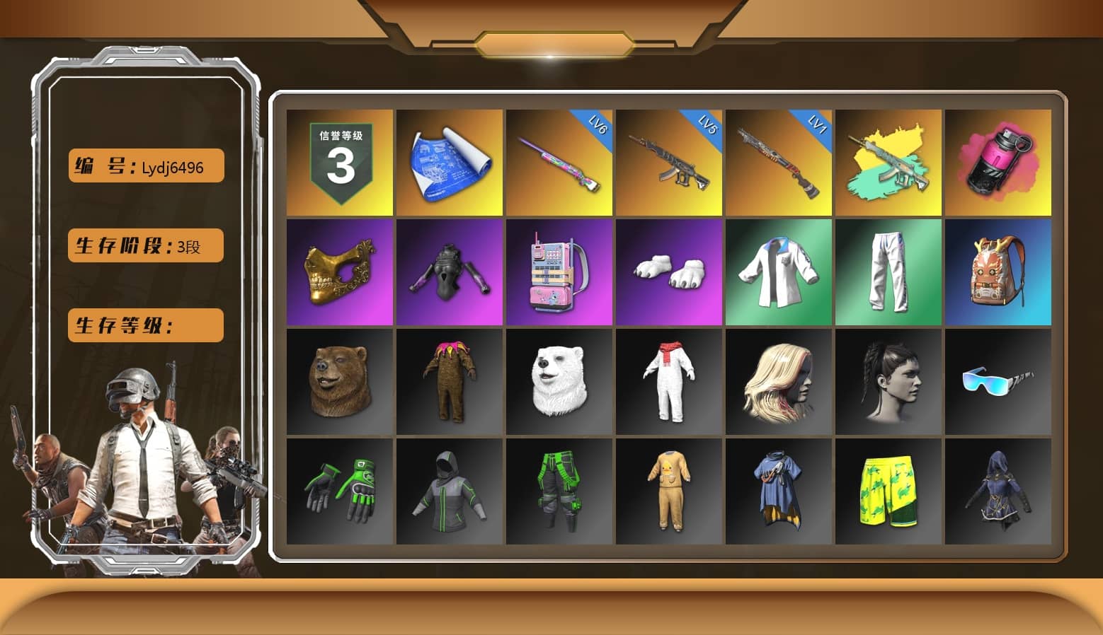 Magenta Smoke Grenade, PGC 2021 Contingent Chaos Mask, Polar Bear Feet, XingHun's Tiger Strike Jacket, XingHun's Tiger Strike Pants, Sideshow Bear Feet