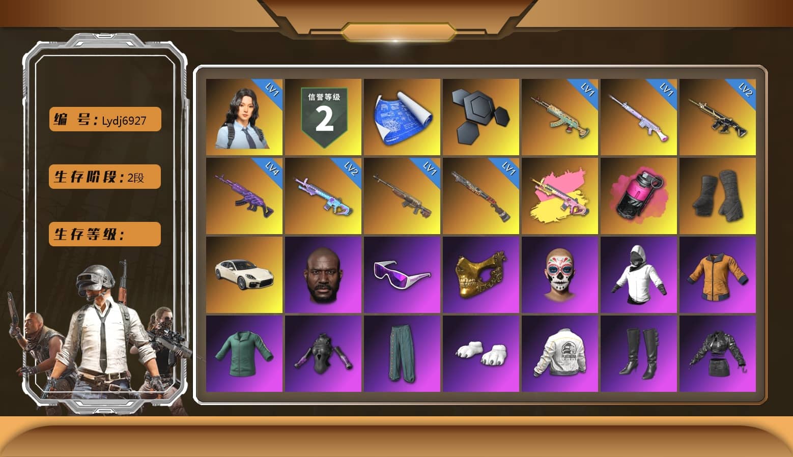 Magenta Smoke Grenade, Duncan's Infiltrator Handwraps, «Panamera Turbo S» Sedan, Jonathan Kamau, Snow Glasses, PGC 2021 Contingent Chaos Mask, Polar Bear Feet, aespa Stage, Harley Quinn's Hair, PEL 2019 Phase 2 Jacket, XingHun's Tiger Strike Jacket, NPL 2019 Phase 2 Jacket, Exquisite Pants, StreamerOne, GPT 2025 Four Angry Men Jacket, Training Jacket (Green), Full Autumn — M416, aespa WINTER, Blue Thunder Gloves