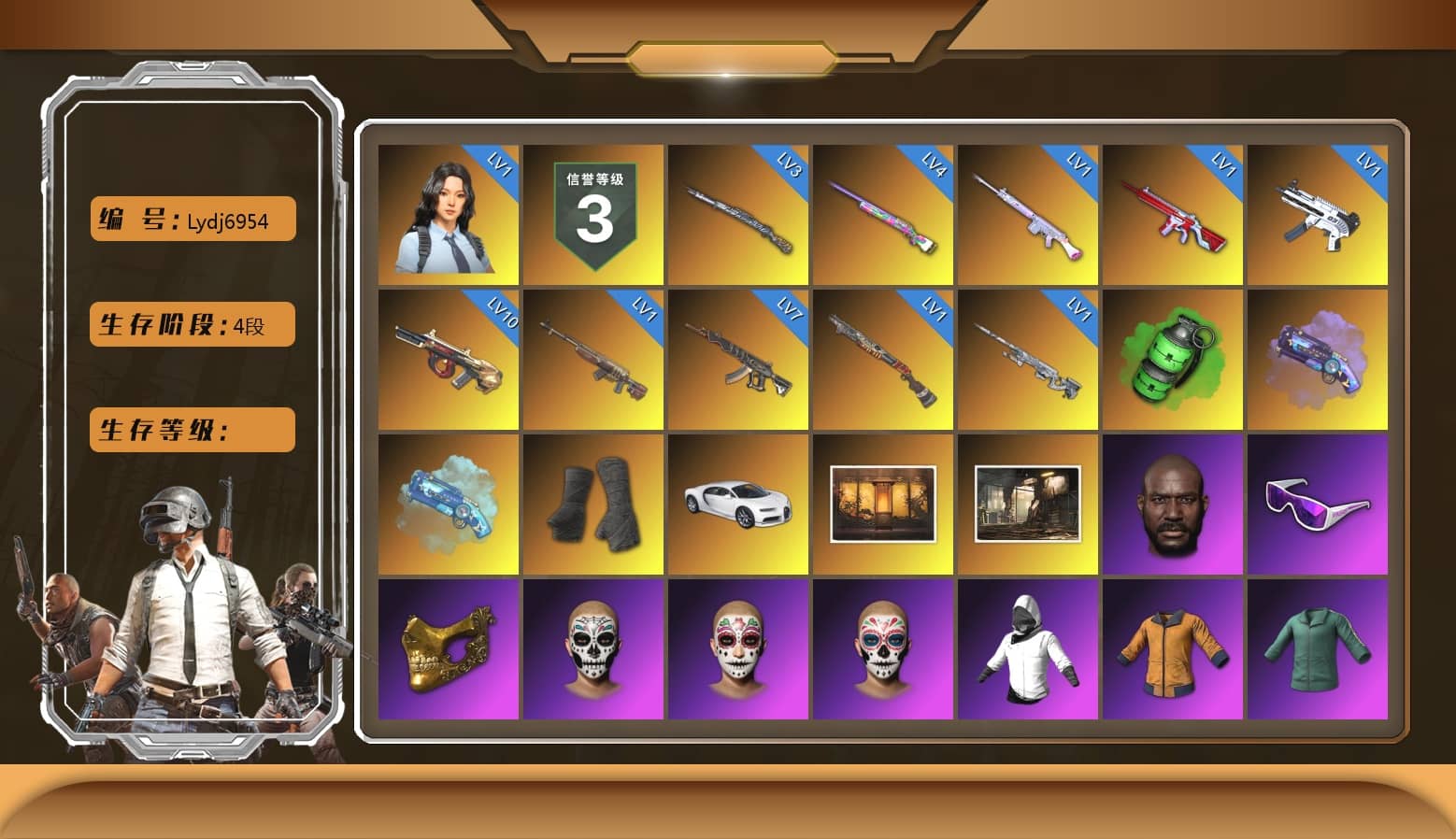 Emerald Smoke Grenade, Purple Magical Mist — M79, Blue Magical Mist — M79, Duncan's Infiltrator Handwraps, «Chiron» Sports Car, Weapons Shrine, Jonathan Kamau, Snow Glasses, PGC 2021 Contingent Chaos Mask, Polar Bear Feet, Harley Quinn's Hair, Desolate Warehouse, XingHun's Tiger Strike Jacket, XingHun's Tiger Strike Pants, NPL 2019 Phase 2 Jacket, StreamerOne, GPT 2025 Four Angry Men Jacket, Training Jacket (Green), Full Autumn — M416, Blue Thunder Gloves, Diva Glasses (White), HUYA T-shirt, DOUYU T-shirt