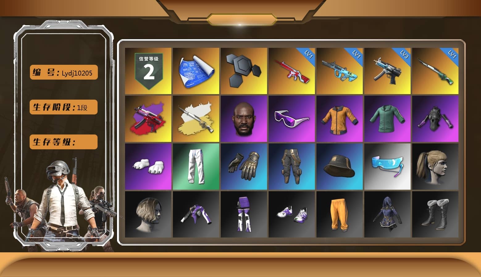 Jonathan Kamau, Snow Glasses, Polar Bear Feet, Harley Quinn's Hair, XingHun's Tiger Strike Pants, Full Autumn — M416, HUYA T-shirt