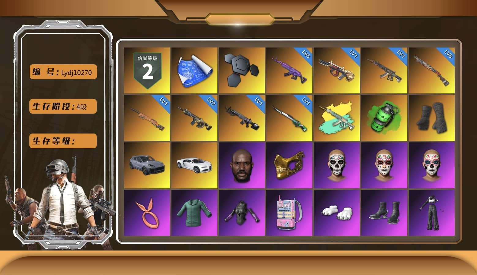 Emerald Smoke Grenade, Duncan's Infiltrator Handwraps, «Cayenne Turbo GT» SUV, «Chiron» Sports Car, Jonathan Kamau, PGC 2021 Contingent Chaos Mask, Polar Bear Feet, aespa Stage, Harley Quinn's Hair, aespa NINGNING, XingHun's Tiger Strike Pants, Sideshow Bear Feet, Exquisite Pants, StreamerOne, Full Autumn — M416, Blue Thunder Gloves, 2018 PUBG ALL-STAR T-shirt (Korean), DOUYU T-shirt, «DBX707» SUV