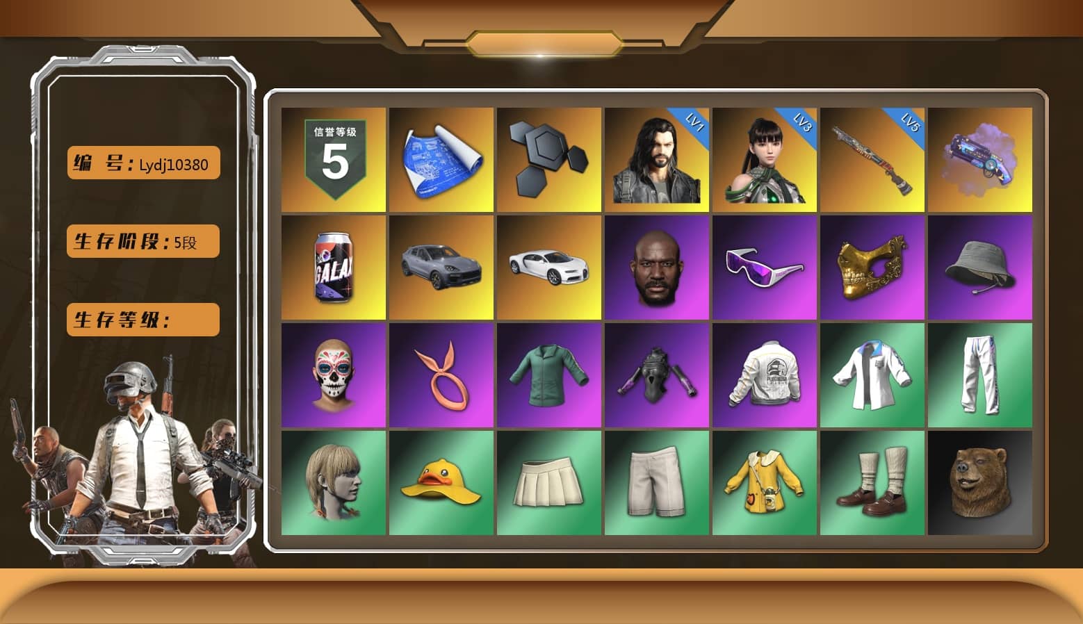 Purple Magical Mist — M79, «Cayenne Turbo GT» SUV, «Chiron» Sports Car, Jonathan Kamau, Snow Glasses, PGC 2021 Contingent Chaos Mask, Harley Quinn's Hair, PEL 2019 Phase 2 Jacket, XingHun's Tiger Strike Jacket, XingHun's Tiger Strike Pants, Sideshow Bear Feet, Exquisite Pants, Training Jacket (Green)