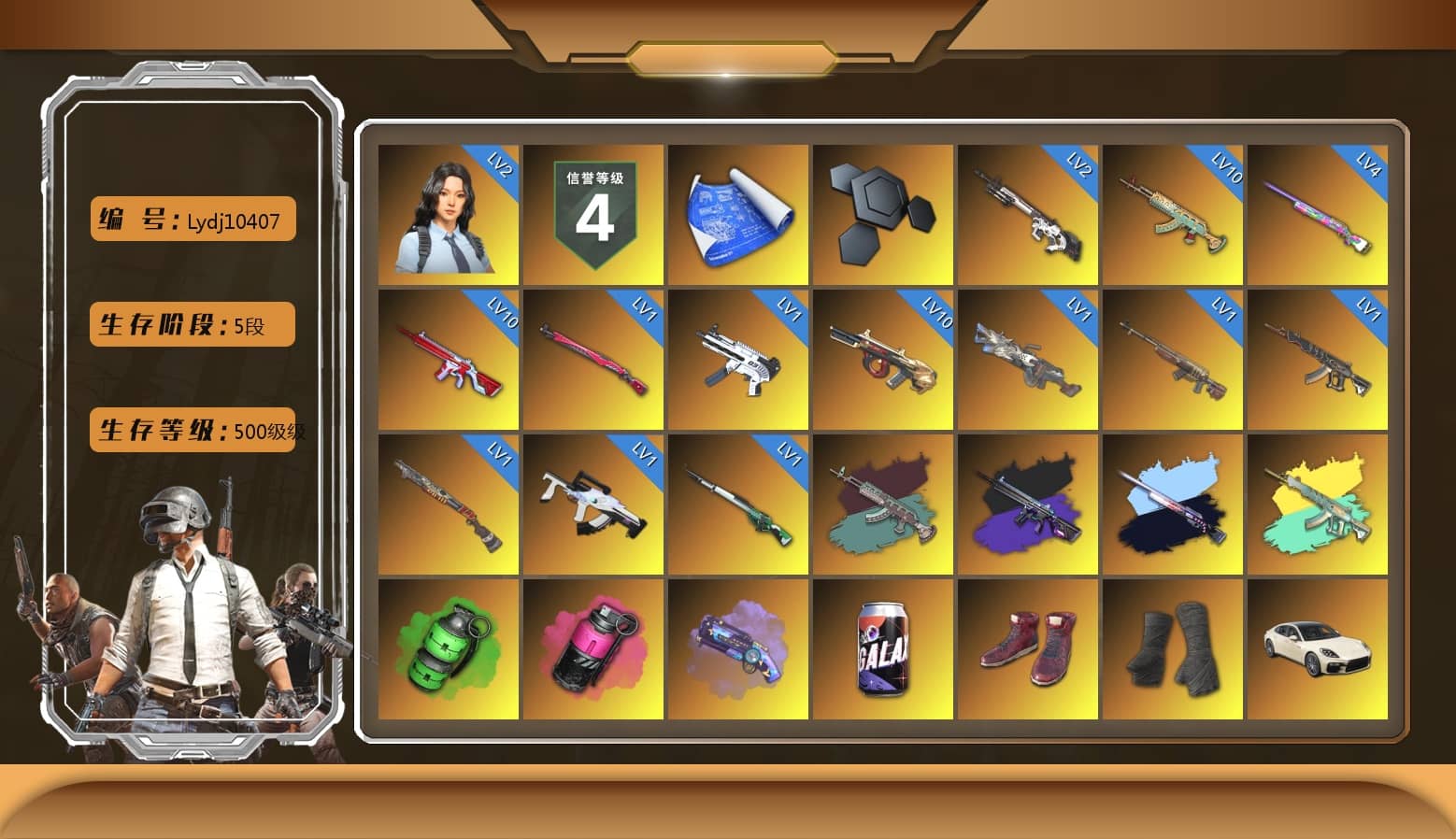 Emerald Smoke Grenade, Magenta Smoke Grenade, Purple Magical Mist — M79, Hi-top Trainers (Red), Duncan's Infiltrator Handwraps, «Panamera Turbo S» Sedan, «911 Carrera GTS» Sports Car, «V12 Vantage Roadster (Luxe)» Sports Car, Jonathan Kamau, Snow Glasses, PGC 2021 Contingent Chaos Mask, PLAYERUNKNOWN's Bandana, Heavy Fur Coat (Black), Polar Bear Feet, Rash Beixli Xtra Tough Jacket, aespa Stage, Harley Quinn's Hair, Rash Beixli Xtra Tough Jacket, Desolate Warehouse, PML 2019 Phase 2 Jacket, PEL 2019 Phase 2 Jacket, aespa NINGNING, XingHun's Tiger Strike Jacket, XingHun's Tiger Strike Pants, PJS 2019 Phase 2 Jacket, Exquisite Pants, MET Asia Series Distressed Jeans, StreamerOne, Training Jacket (Green), Full Autumn — M416, aespa KARINA, aespa WINTER, aespa GISELLE, Festive Gloves (Red), Blue Thunder Gloves, Diva Glasses (White), «Chiron» Sports Car