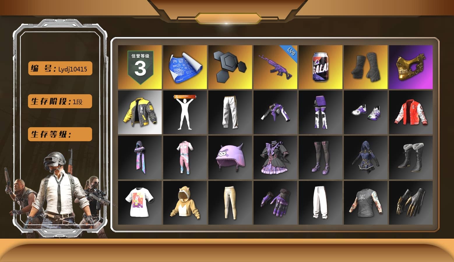 Duncan's Infiltrator Handwraps, PGC 2021 Contingent Chaos Mask, Exquisite Pants, Festive Gloves (Red), 2018 PUBG ALL-STAR T-shirt (Korean), «DBX707» SUV