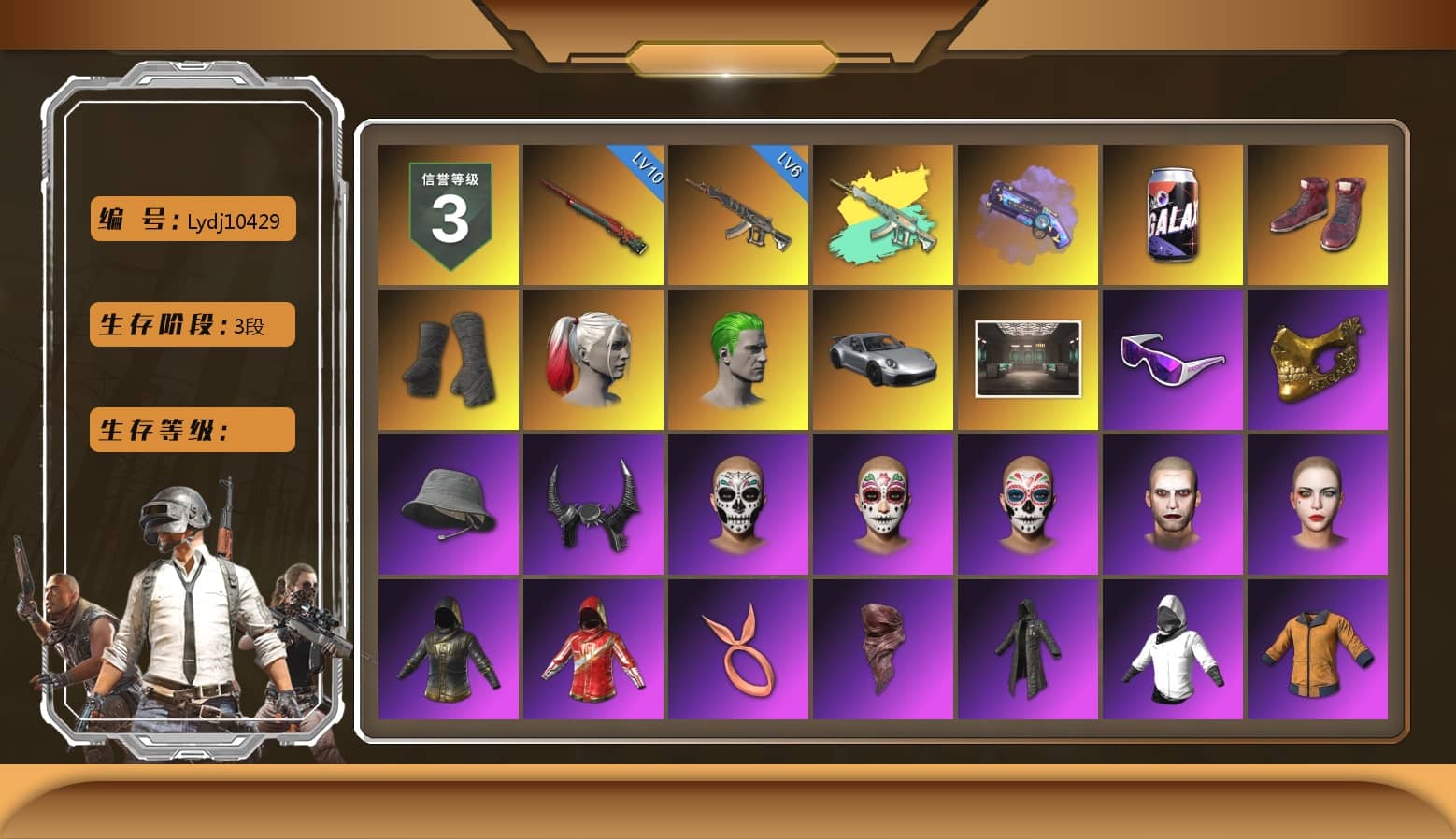 Purple Magical Mist — M79, Hi-top Trainers (Red), Duncan's Infiltrator Handwraps, Harley Quinn's Hair, The Joker's Hair, «911 Carrera GTS» Sports Car, Snow Glasses, PGC 2021 Contingent Chaos Mask, Demon Biker Horns, The Joker's Hair, PLAYERUNKNOWN's Bandana, Heavy Fur Coat (Black), Polar Bear Feet, Rash Beixli Xtra Tough Jacket, Harley Quinn's Hair, Rash Beixli Xtra Tough Jacket, Harley Quinn's Makeup, XingHun's Tiger Strike Jacket, XingHun's Tiger Strike Pants, PJS 2019 Phase 2 Jacket, Exquisite Pants, XiongDi Hoodie, StreamerOne, Full Autumn — M416, Blue Thunder Gloves, Diva Glasses (White), HUYA T-shirt, DOUYU T-shirt