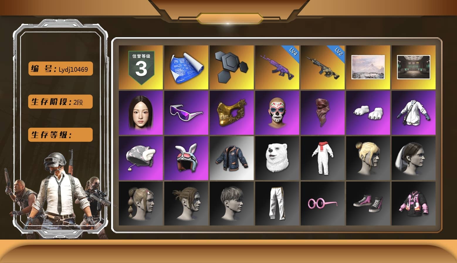 Snow Glasses, PGC 2021 Contingent Chaos Mask, PLAYERUNKNOWN's Bandana, Polar Bear Feet, Exquisite Pants, StreamerOne, 2018 PUBG ALL-STAR T-shirt (Korean)