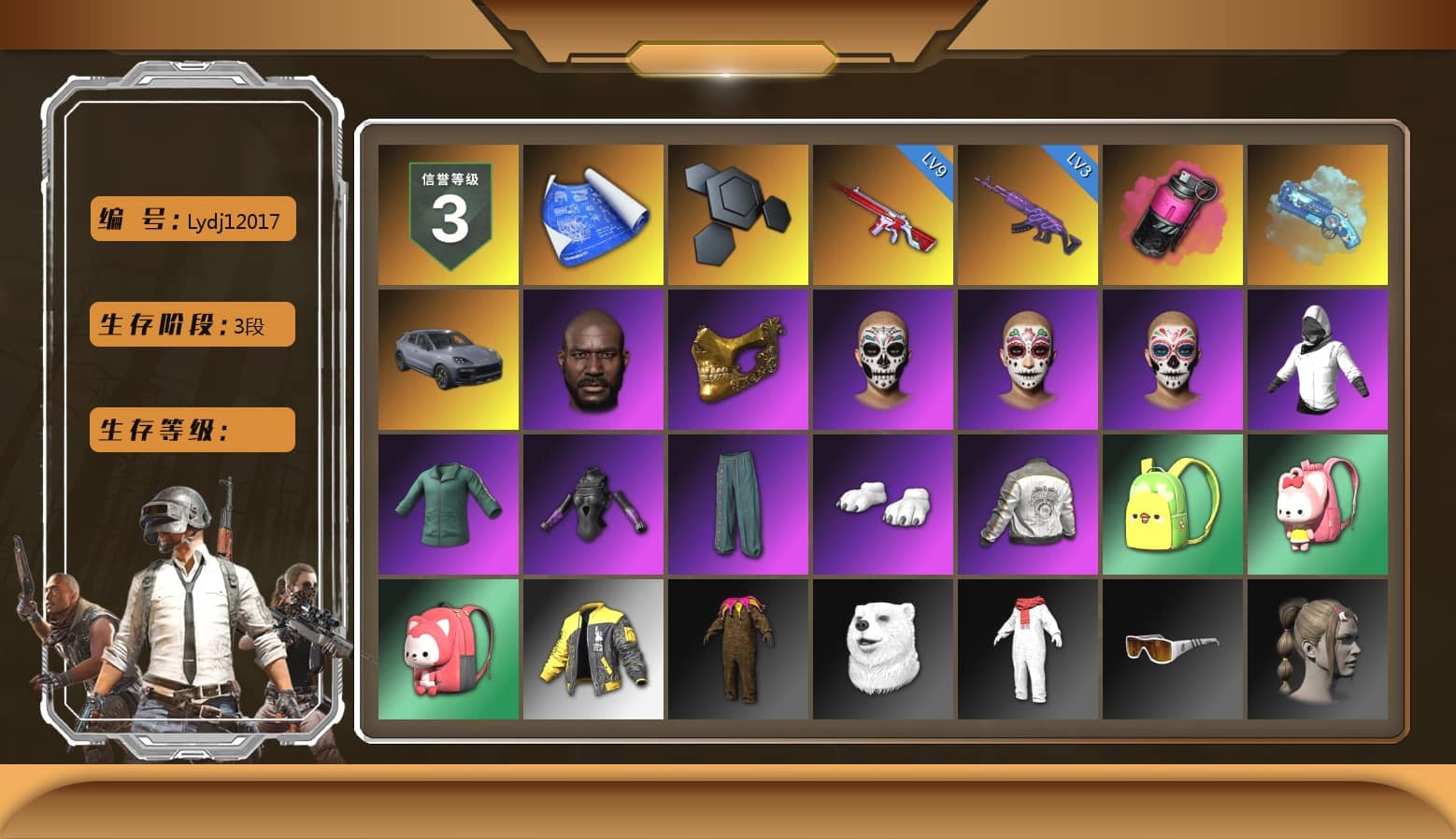 Magenta Smoke Grenade, Blue Magical Mist — M79, «Cayenne Turbo GT» SUV, Jonathan Kamau, PGC 2021 Contingent Chaos Mask, Polar Bear Feet, PML 2019 Phase 2 Jacket, Exquisite Pants, StreamerOne, Full Autumn — M416, Blue Thunder Gloves