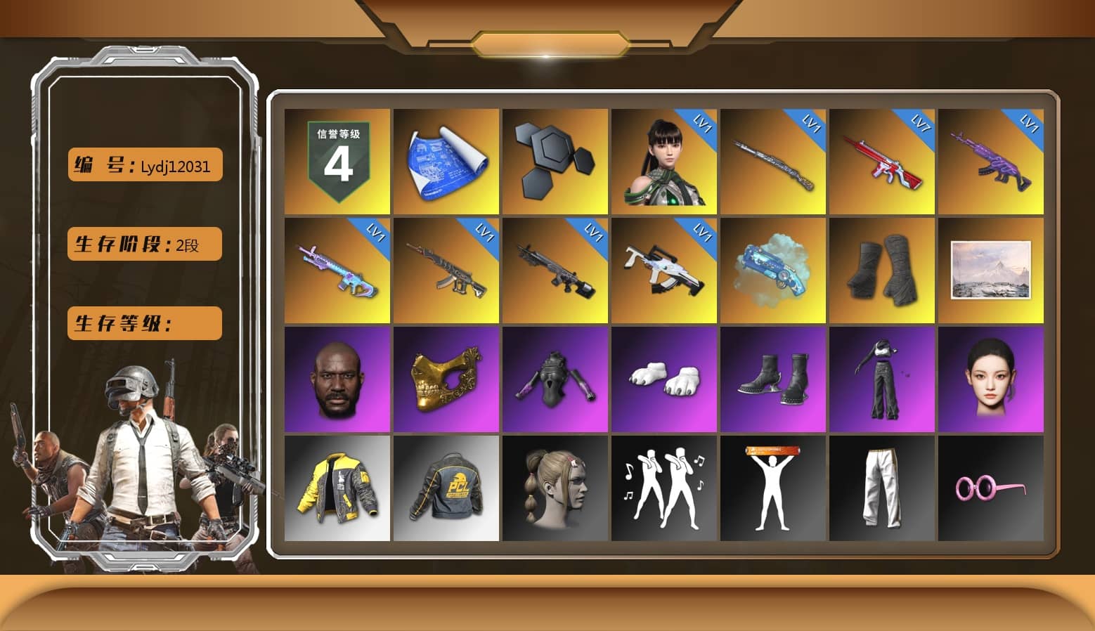 Blue Magical Mist — M79, Duncan's Infiltrator Handwraps, Jonathan Kamau, PGC 2021 Contingent Chaos Mask, Polar Bear Feet, aespa Stage, aespa NINGNING, Exquisite Pants, StreamerOne, Training Jacket (Green), Full Autumn — M416, Festive Gloves (Red), Blue Thunder Gloves, 2018 PUBG ALL-STAR T-shirt (Korean), HUYA T-shirt, DOUYU T-shirt