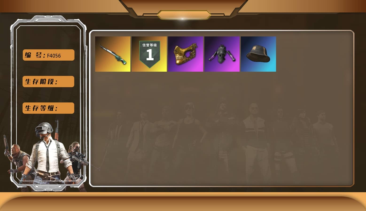 PGC 2021 Contingent Chaos Mask