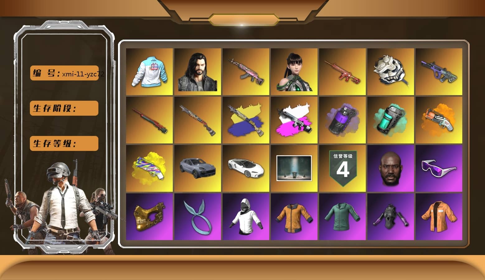 Bilibili Biker Jacket, Obscura - Mk12 (Silver Fuchsia), Obscura - Mk12, Purple Smoke Grenade, Teal Smoke Grenade, Orange Fog of Fury — M79, Yellow Fog of Fury — M79, School Skirt, Hi-top Trainers (Red), Duncan's Infiltrator Handwraps, «Cayenne Turbo GT» SUV, Chamber of Triumph, Jonathan Kamau, Snow Glasses, PGC 2021 Contingent Chaos Mask, Kansas Headband, PLAYERUNKNOWN's Bandana, Heavy Fur Coat (Black), Polar Bear Feet, Escapee Jacket, Jailbird T-Shirt, Rash Vest, Rash Beixli Xtra Tough Jacket, Harley Quinn's Hair, Hairstyle PGI.S, Rash Beixli Xtra Tough Jacket, PML 2019 Phase 2 Jacket, XingHun's Tiger Strike Jacket, XingHun's Tiger Strike Pants, PJS 2019 Phase 2 Jacket, PKL 2019 Phase 2 Jacket, Sideshow Bear Feet, XiongDi Hoodie, StreamerOne, Forever's S1897, Blue Thunder Gloves, Rose-tinted Glasses, GLL Grand Slam Sweatshirt, DOUYU T-shirt