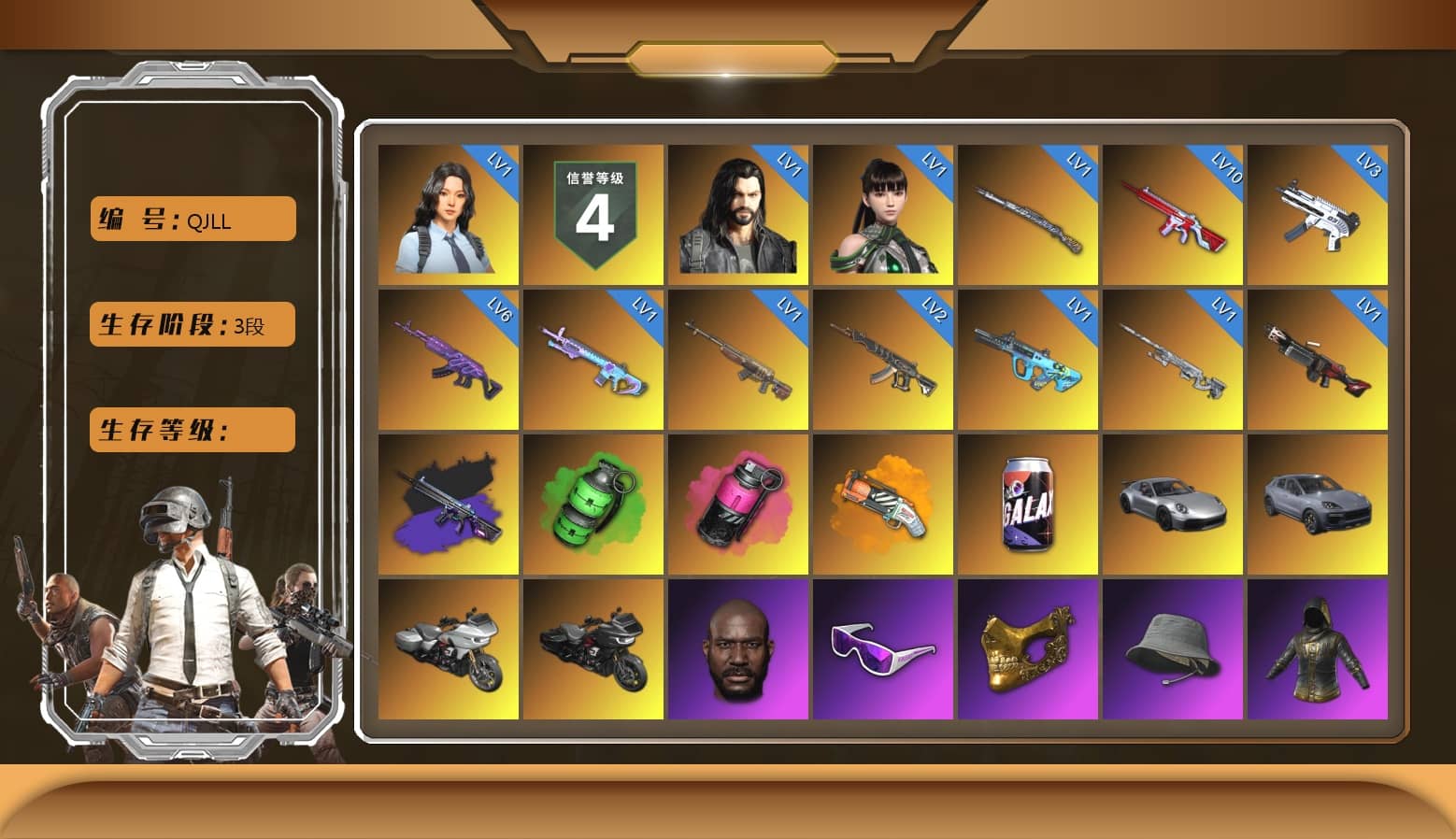 Emerald Smoke Grenade, Magenta Smoke Grenade, Orange Fog of Fury — M79, «911 Carrera GTS» Sports Car, «Cayenne Turbo GT» SUV, Jonathan Kamau, Snow Glasses, PGC 2021 Contingent Chaos Mask, Polar Bear Feet, aespa Stage, Harley Quinn's Hair, Sideshow Bear Feet, aespa KARINA, aespa GISELLE
