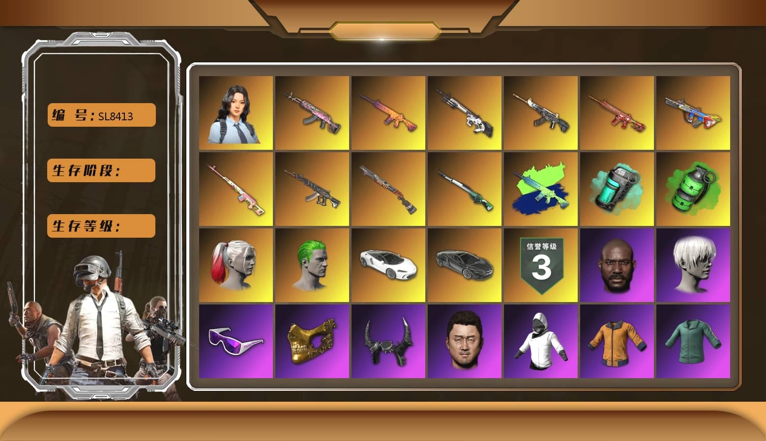Sun Scorched — S1897 [5], Emerald Smoke Grenade, Trick-or-treat — M416, Gear Head — Beryl M762, Demon Hunter — ACE32, Bumper Blaster — AUG, Cyber Threat — Mk12, Phoenix — M416, «McLaren GT Standard (Silica White)» Sports Car, Hanna, Rash Beixli Xtra Tough Jacket, Rash Beixli Xtra Tough Jacket, PGC 2021 Contingent Chaos Mask, Snow Glasses, Jonathan Kamau, Harley Quinn's Hair, The Joker's Hair, Demon Biker Horns, 9S's Hairstyle, Hairstyle PGI.S, Harley Quinn's Hair, Teal Smoke Grenade, Demon's Touch — ACE32