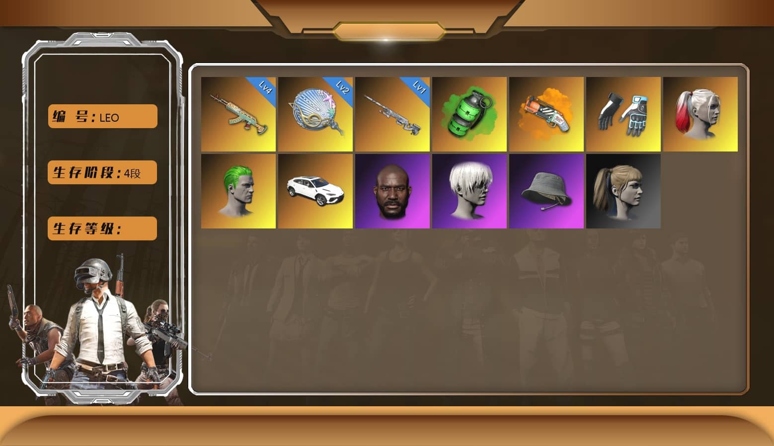 PGI Title Wraps