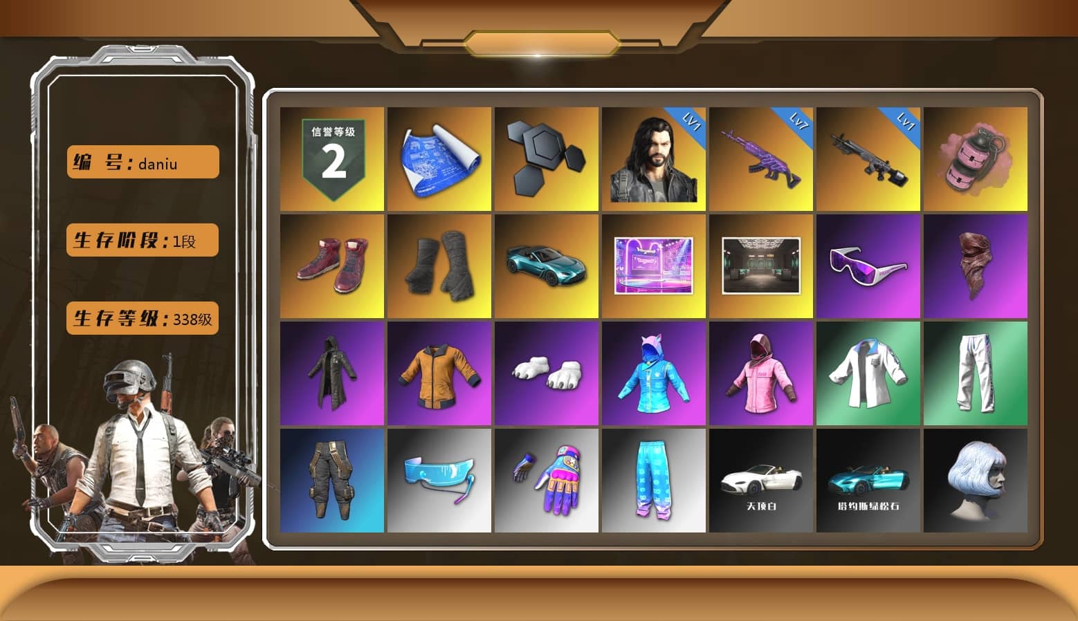 Pink Smoke Grenade, Hi-top Trainers (Red), Duncan's Infiltrator Handwraps, «V12 Vantage Roadster (Luxe)» Sports Car, PUBG x NewJeans Stage, Snow Glasses, PLAYERUNKNOWN's Bandana, Heavy Fur Coat (Black), Polar Bear Feet, Rash Beixli Xtra Tough Jacket, Rash Beixli Xtra Tough Jacket, XingHun's Tiger Strike Jacket, XingHun's Tiger Strike Pants, Exquisite Pants, Full Autumn — M416