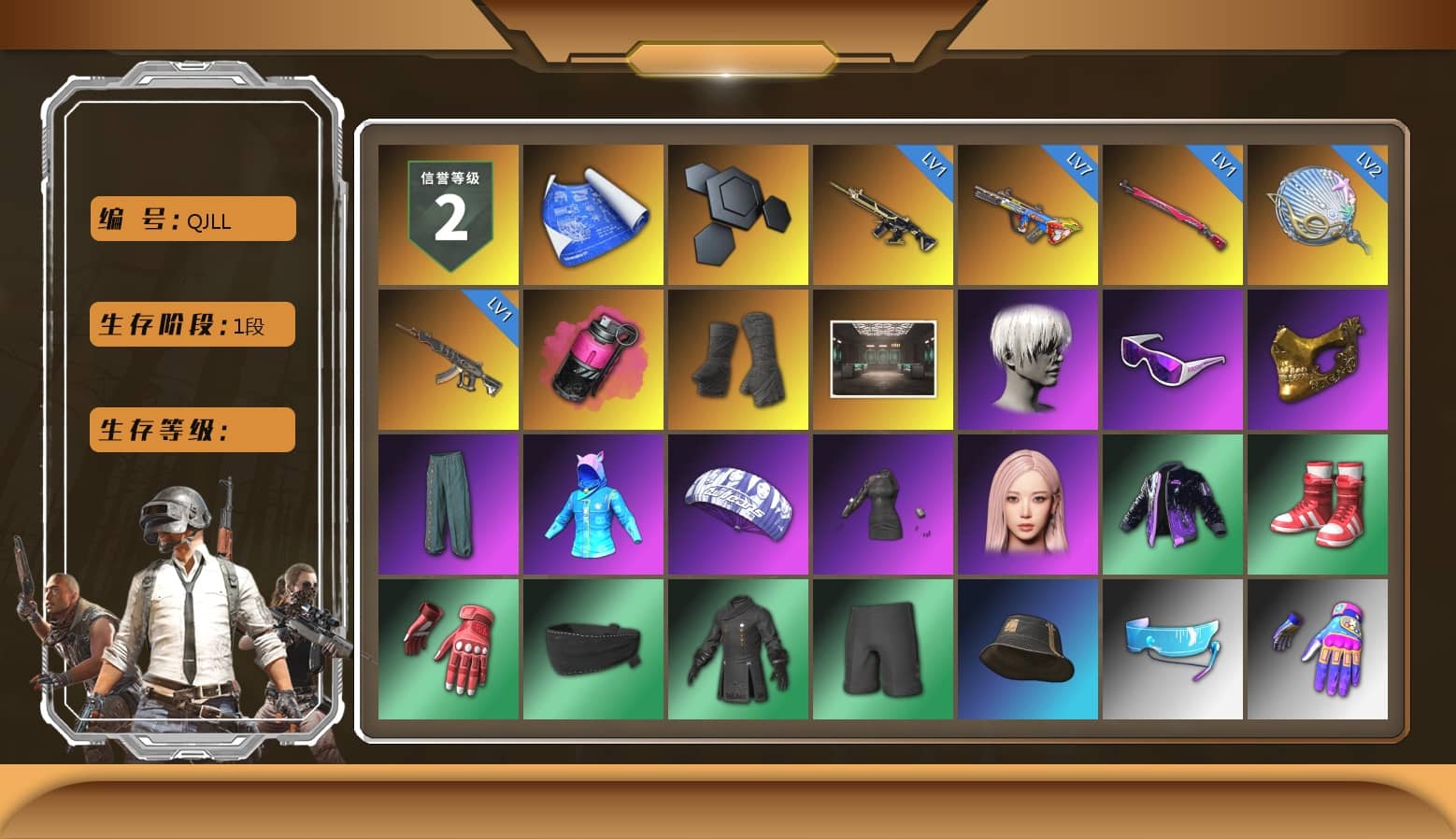 Magenta Smoke Grenade, Duncan's Infiltrator Handwraps, 9S's Hairstyle, Snow Glasses, PGC 2021 Contingent Chaos Mask, aespa Stage, StreamerOne, Full Autumn — M416, aespa GISELLE, Douyu Biker Jacket, 2018 PUBG ALL-STAR T-shirt (Korean), HUYA T-shirt, DOUYU T-shirt