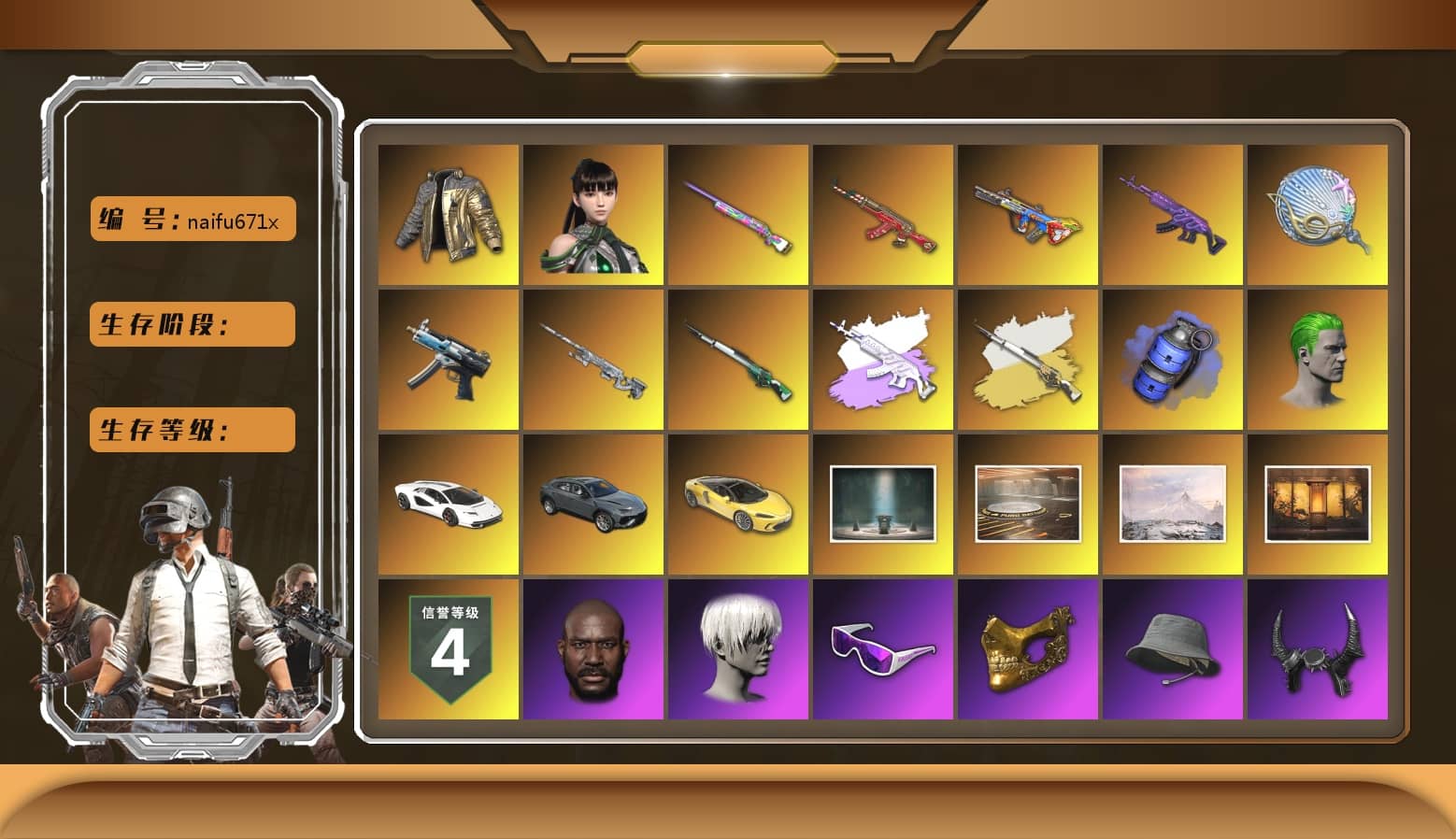 Medusa — Beryl M762 [MAX], Over the Rainbow — M24 [MAX], Santa's Helper — AKM [MAX], Bumper Blaster — AUG, Winter Eclipse — MP5K, Siren — Pan, Snow Glasses, PGC 2021 Contingent Chaos Mask, 9S's Hairstyle, The Joker's Hair, La Catrina Makeup, Jonathan Kamau, Demon Biker Horns, Rash Beixli Xtra Tough Jacket, Rash Beixli Xtra Tough Jacket, Douyu Biker Jacket, Harley Quinn's Hair, Showroom, Weapons Shrine, Chamber of Triumph, «Countach LPI 800-4» Sports Car, Blue Smoke Grenade, aespa Stage, Faded Ghost — AWM