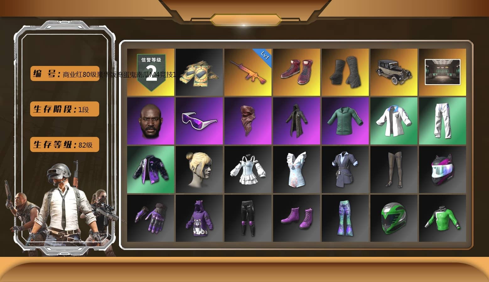 Hi-top Trainers (Red), Duncan's Infiltrator Handwraps, Jonathan Kamau, Snow Glasses, PLAYERUNKNOWN's Bandana, Heavy Fur Coat (Black), XingHun's Tiger Strike Jacket, XingHun's Tiger Strike Pants, Full Autumn — M416, Sideshow Bear Feet