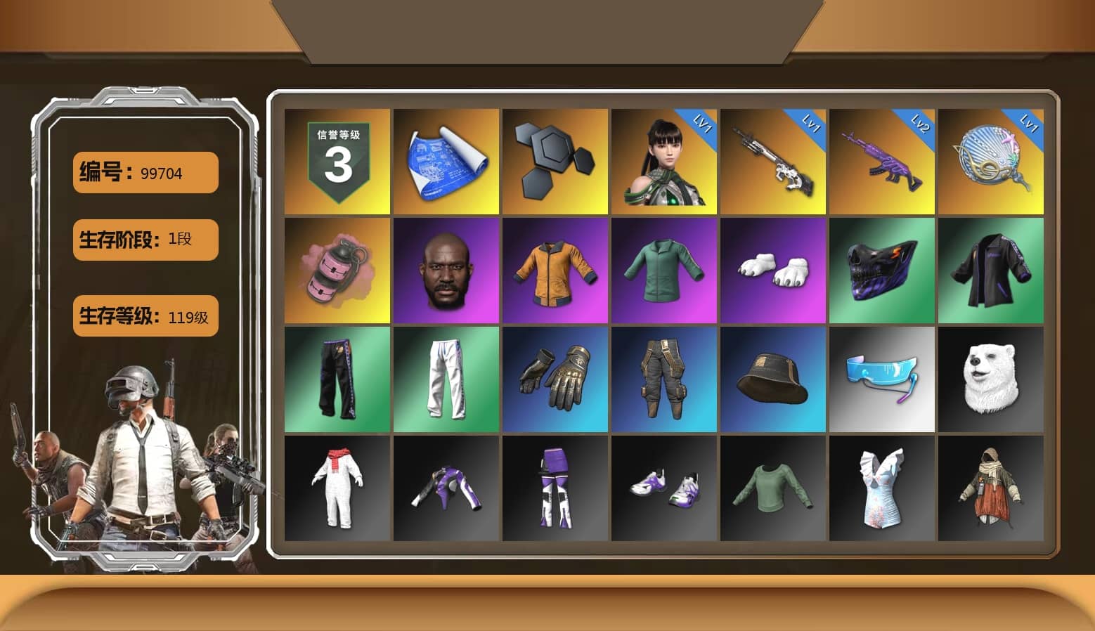 Pink Smoke Grenade, Jonathan Kamau, Polar Bear Feet, XingHun's Tiger Strike Pants, Full Autumn — M416
