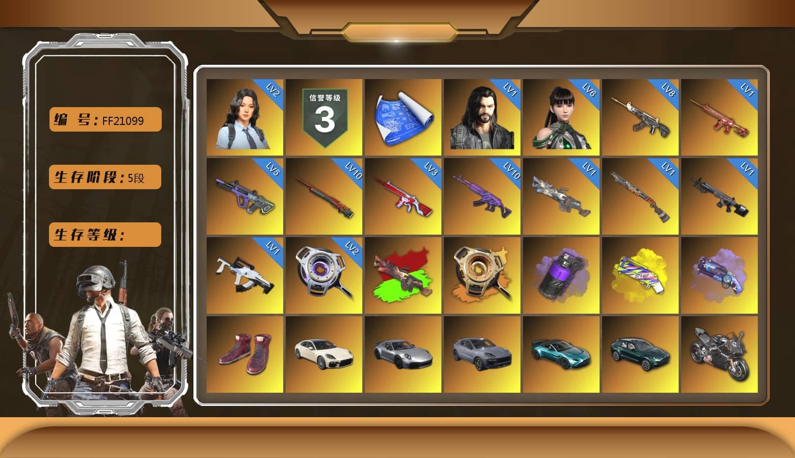 Void — Pan (Yellow Orange), Purple Smoke Grenade, Yellow Fog of Fury — M79, Purple Magical Mist — M79, Hi-top Trainers (Red), «Panamera Turbo S» Sedan, «911 Carrera GTS» Sports Car, «Cayenne Turbo GT» SUV, «V12 Vantage Roadster (Luxe)» Sports Car, «DBX707» SUV, «Panigale V4 S (Pitch Black)» Motorcycle, Jonathan Kamau, Snow Glasses, PGC 2021 Contingent Chaos Mask, PLAYERUNKNOWN's Bandana, Heavy Fur Coat (Black), Polar Bear Feet, Rash Beixli Xtra Tough Jacket, aespa Stage, Harley Quinn's Hair, Rash Beixli Xtra Tough Jacket, PML 2019 Phase 2 Jacket, aespa NINGNING, XingHun's Tiger Strike Jacket, XingHun's Tiger Strike Pants, NPL 2019 Phase 2 Jacket, Sideshow Bear Feet, Exquisite Pants, StreamerOne, GPT 2025 Four Angry Men Jacket, Training Jacket (Green), aespa KARINA, Blue Thunder Gloves, HUYA T-shirt, «DBX707» SUV