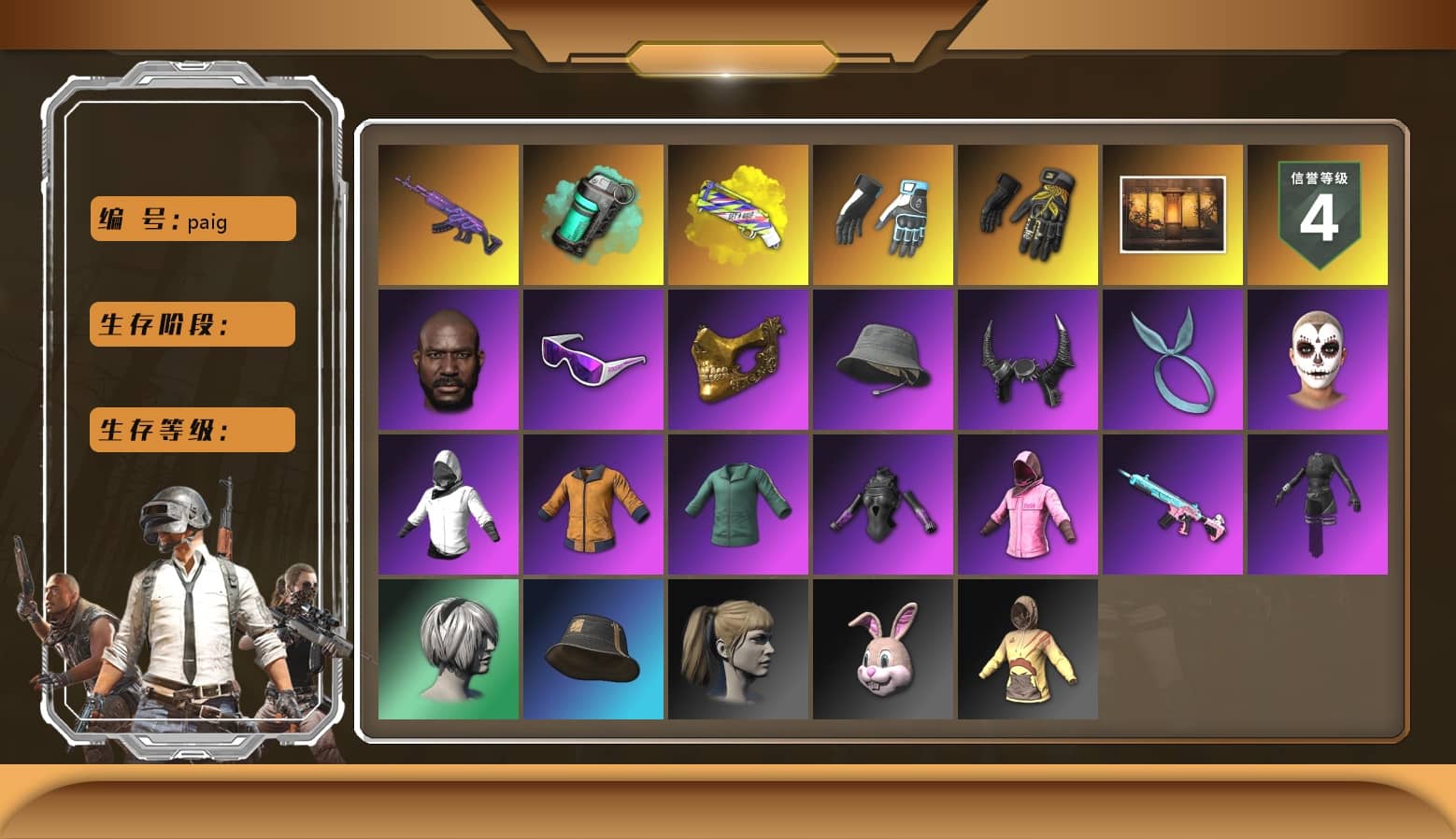 Teal Smoke Grenade, Yellow Fog of Fury — M79, Hi-top Trainers (Red), Shroud's Gloves, Break's Gloves, Duncan's Infiltrator Handwraps, Weapons Shrine, NeoticaCH's M416, Jonathan Kamau, Snow Glasses, PGC 2021 Contingent Chaos Mask, Demon Biker Horns, Kansas Headband, La Catrina Makeup, PLAYERUNKNOWN's Bandana, Heavy Fur Coat (Black), Polar Bear Feet, Rash Beixli Xtra Tough Jacket, aespa Stage, Harley Quinn's Hair, Rash Beixli Xtra Tough Jacket, Ghosted — AKM, Pirate KIM's M416, Pirate KIM's SKS, Ghosted — Kar98k, Shroud's Varsity Jacket, JennaJulien's Pleated Skirt, PKL Hoodie, PML 2019 Phase 2 Jacket, PEL 2019 Phase 2 Jacket, aespa NINGNING, XingHun's Tiger Strike Jacket, XingHun's Tiger Strike Pants, NPL 2019 Phase 2 Jacket, PKL 2019 Phase 2 Jacket, shroud's M16A4, Sideshow Bear Feet, MET Asia Series Distressed Jeans, XingHun's Hoodie, Xinghun's Tracksuit Pants, StreamerOne, Full Autumn — M416, Crimson Snowflake - QBZ, XingHun's AKM, Bengal Blade - SCAR-L, ReleeN's SLR, Wakgood's AWM, SPYGEA's M24, Blue Thunder Gloves, Crash Test Handwraps, Diva Glasses (White), Ancient Mummy Mask, shroud's Cloth Mask, Heavy Fur Coat (Black), Ancient Mummy Top, Ancient Mummy Leggings, Zerator's Pleated Skirt, Ancient Mummy Footwraps, «DBX707» SUV