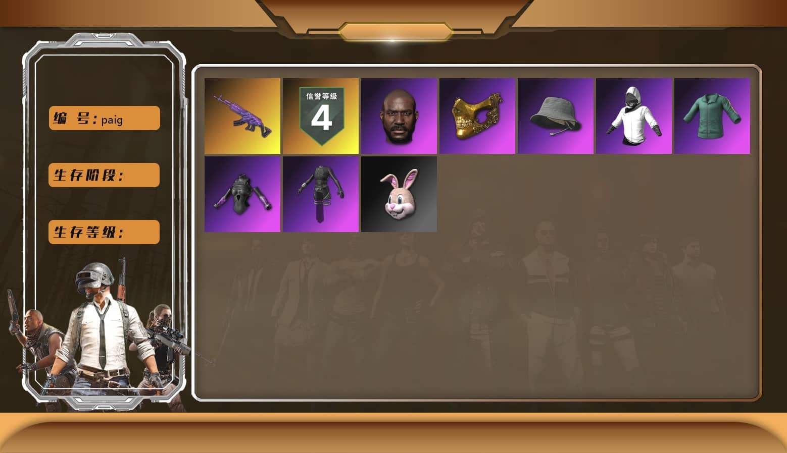 Duncan's Infiltrator Handwraps, Jonathan Kamau, PGC 2021 Contingent Chaos Mask, Polar Bear Feet, aespa Stage, XingHun's Tiger Strike Jacket, Sideshow Bear Feet, MET Asia Series Distressed Jeans, StreamerOne, Full Autumn — M416, Blue Thunder Gloves, DOUYU T-shirt, «Panigale V4 S (Ducati Red)» Motorcycle