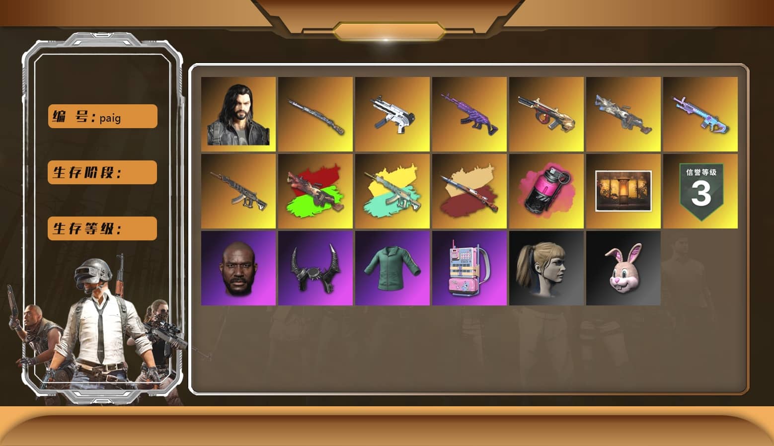 Magenta Smoke Grenade, Weapons Shrine, Jonathan Kamau, Demon Biker Horns, Polar Bear Feet, Harley Quinn's Hair, Sideshow Bear Feet, StreamerOne, Hanna