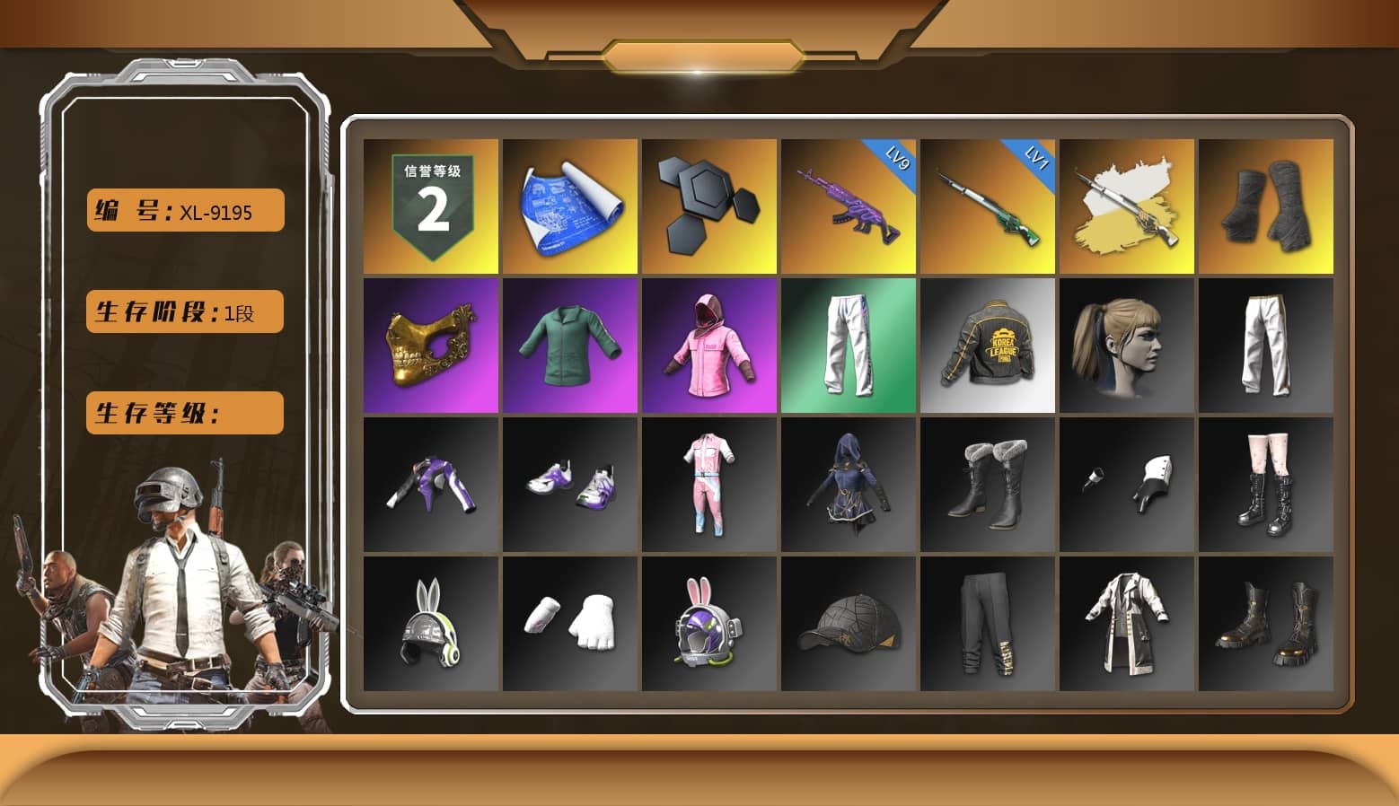 Duncan's Infiltrator Handwraps, PGC 2021 Contingent Chaos Mask, Rash Beixli Xtra Tough Jacket, Harley Quinn's Hair, Rash Beixli Xtra Tough Jacket, XingHun's Tiger Strike Pants, PKL 2019 Phase 2 Jacket, Exquisite Pants, Douyu Biker Jacket, Festive Gloves (Red), HUYA T-shirt