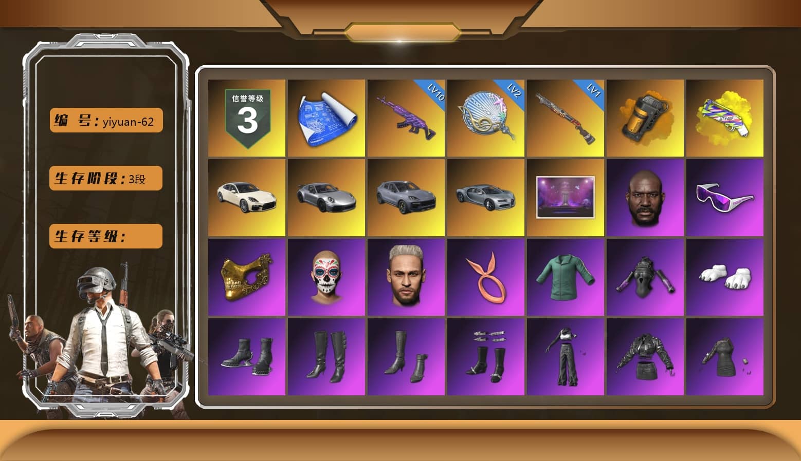 Orange Smoke Grenade, Yellow Fog of Fury — M79, «Panamera Turbo S» Sedan, «911 Carrera GTS» Sports Car, «Cayenne Turbo GT» SUV, Jonathan Kamau, Snow Glasses, PGC 2021 Contingent Chaos Mask, Polar Bear Feet, aespa Stage, Harley Quinn's Hair, aespa NINGNING, Sideshow Bear Feet, Exquisite Pants, StreamerOne, GPT 2025 Four Angry Men Jacket, Full Autumn — M416, aespa KARINA, aespa WINTER, aespa GISELLE, Blue Thunder Gloves, DOUYU T-shirt