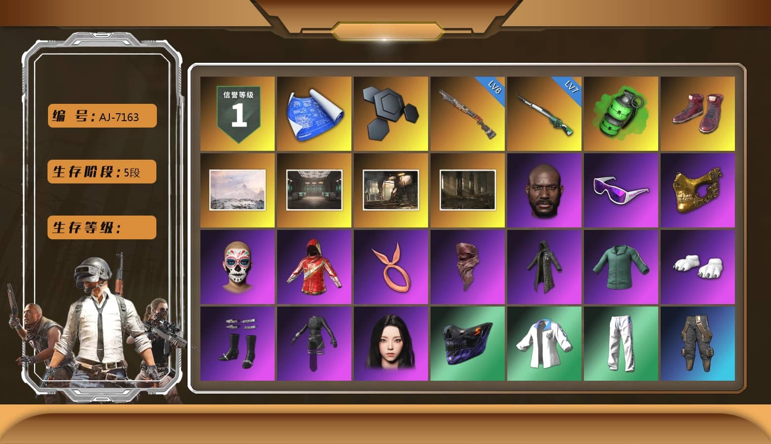 Emerald Smoke Grenade, Hi-top Trainers (Red), Jonathan Kamau, Snow Glasses, PGC 2021 Contingent Chaos Mask, PLAYERUNKNOWN's Bandana, Heavy Fur Coat (Black), Polar Bear Feet, aespa Stage, Harley Quinn's Hair, Desolate Warehouse, Nostalgia, XingHun's Tiger Strike Jacket, XingHun's Tiger Strike Pants, Sideshow Bear Feet, Exquisite Pants, MET Asia Series Distressed Jeans, StreamerOne, GPT 2025 Four Angry Men Jacket, Full Autumn — M416, aespa KARINA
