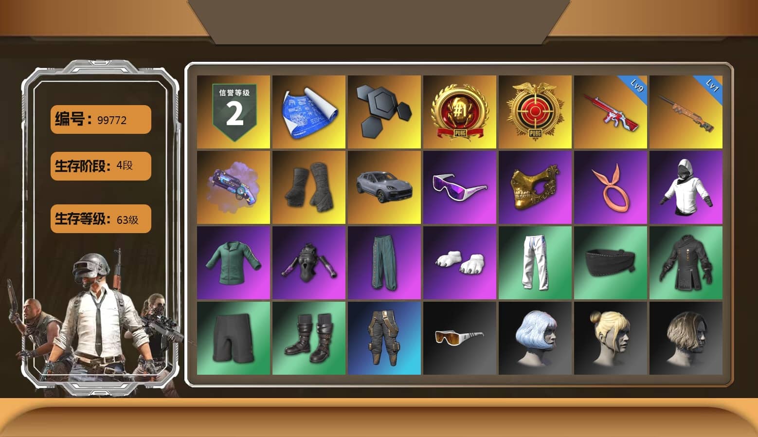 Purple Magical Mist — M79, Duncan's Infiltrator Handwraps, «Cayenne Turbo GT» SUV, Snow Glasses, PGC 2021 Contingent Chaos Mask, Polar Bear Feet, XingHun's Tiger Strike Pants, Exquisite Pants, StreamerOne, Blue Thunder Gloves, 2018 PUBG ALL-STAR T-shirt (Korean)