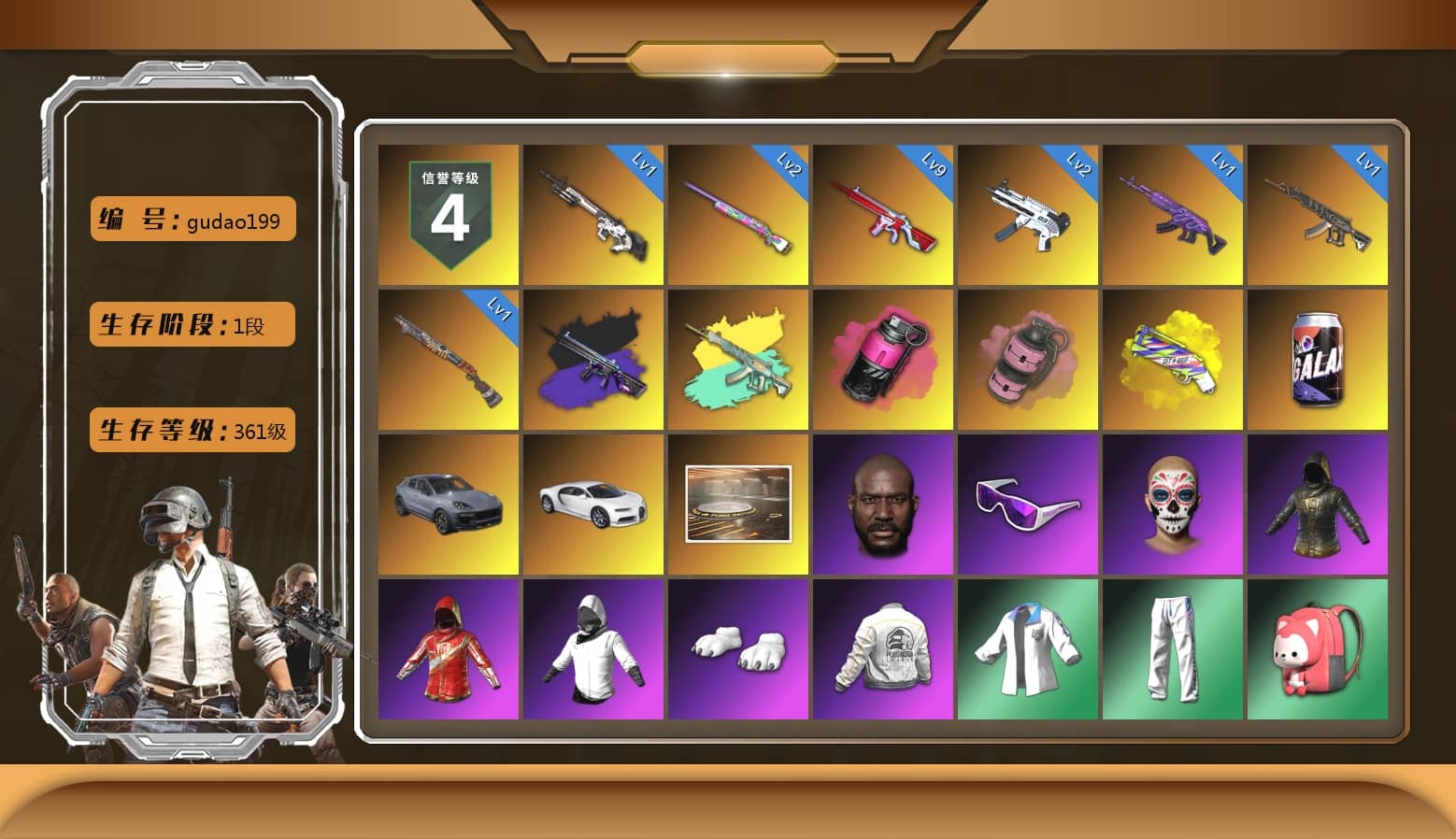 Magenta Smoke Grenade, Pink Smoke Grenade, Yellow Fog of Fury — M79, «Cayenne Turbo GT» SUV, «Chiron» Sports Car, Showroom, Jonathan Kamau, Snow Glasses, Polar Bear Feet, PEL 2019 Phase 2 Jacket, XingHun's Tiger Strike Jacket, XingHun's Tiger Strike Pants, PKL 2019 Phase 2 Jacket, Exquisite Pants, XiongDi Hoodie, StreamerOne, GPT 2025 Four Angry Men Jacket, Full Autumn — M416, HUYA T-shirt, DOUYU T-shirt