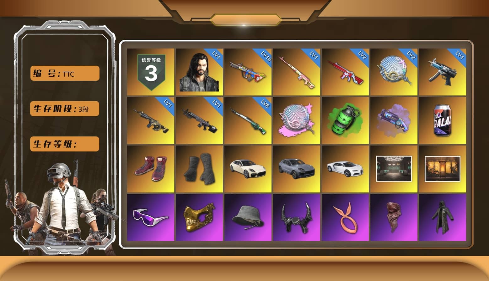 Rest in Pink — Dragunov [1], Siren — Pan (Pink), Emerald Smoke Grenade, Purple Magical Mist — M79, Hi-top Trainers (Red), Duncan's Infiltrator Handwraps, «Panamera Turbo S» Sedan, «Cayenne Turbo GT» SUV, «Chiron» Sports Car, Weapons Shrine, Snow Glasses, PGC 2021 Contingent Chaos Mask, Demon Biker Horns, PLAYERUNKNOWN's Bandana, Heavy Fur Coat (Black), Polar Bear Feet, Rash Beixli Xtra Tough Jacket, Harley Quinn's Hair, Rash Beixli Xtra Tough Jacket, XingHun's Tiger Strike Jacket, XingHun's Tiger Strike Pants, Sideshow Bear Feet, Exquisite Pants, StreamerOne, Full Autumn — M416, Blue Thunder Gloves